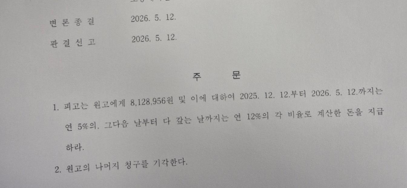 클릭하시면 원본 이미지를 보실 수 있습니다.