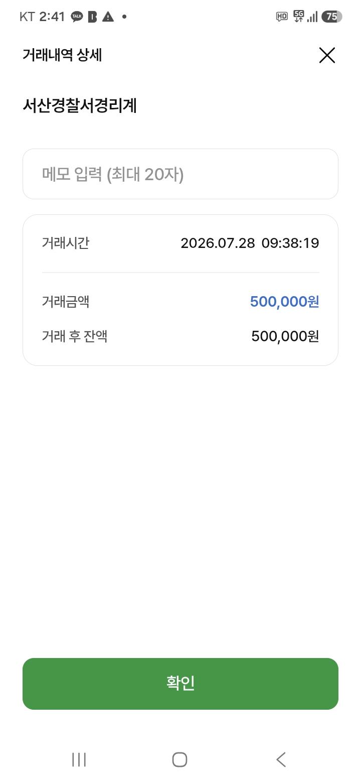 1000047285.jpg