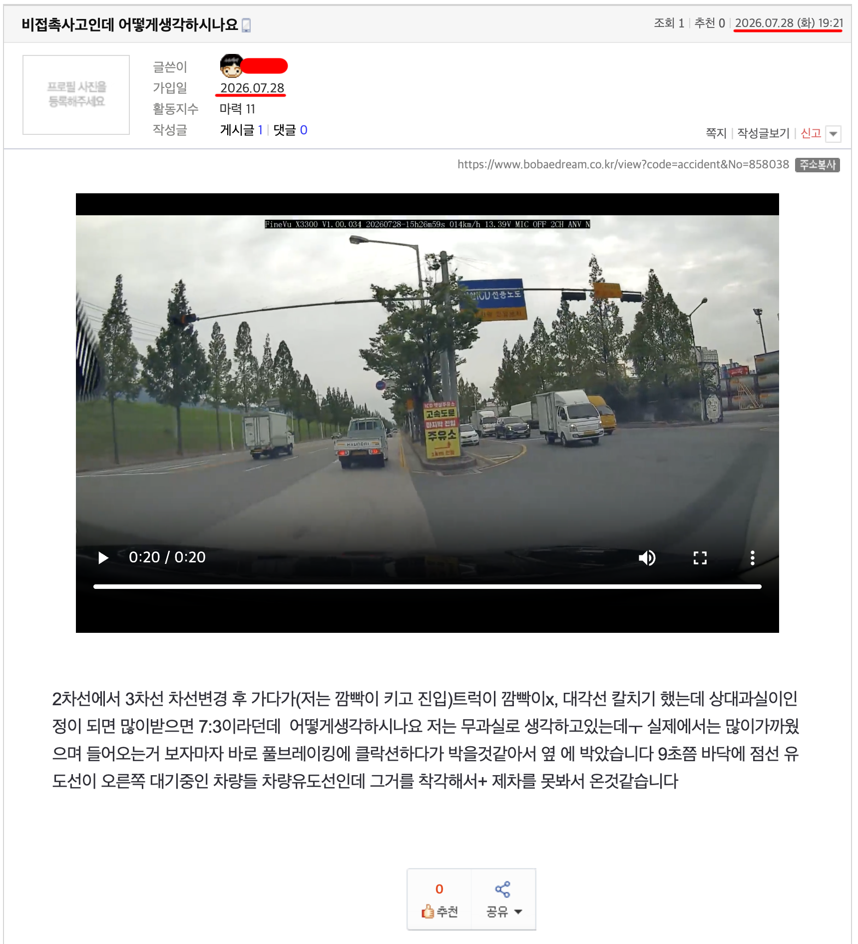 ?????????? 2026-07-28 ???? 7.23.50.png