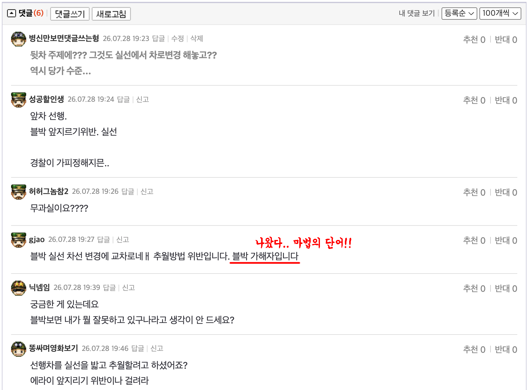 ?????????? 2026-07-28 ???? 7.47.32.png