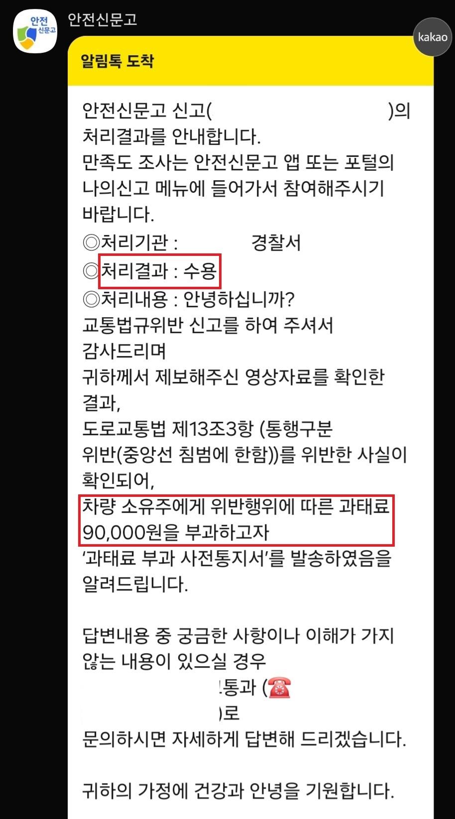 KakaoTalk_20260730_125549743.jpg