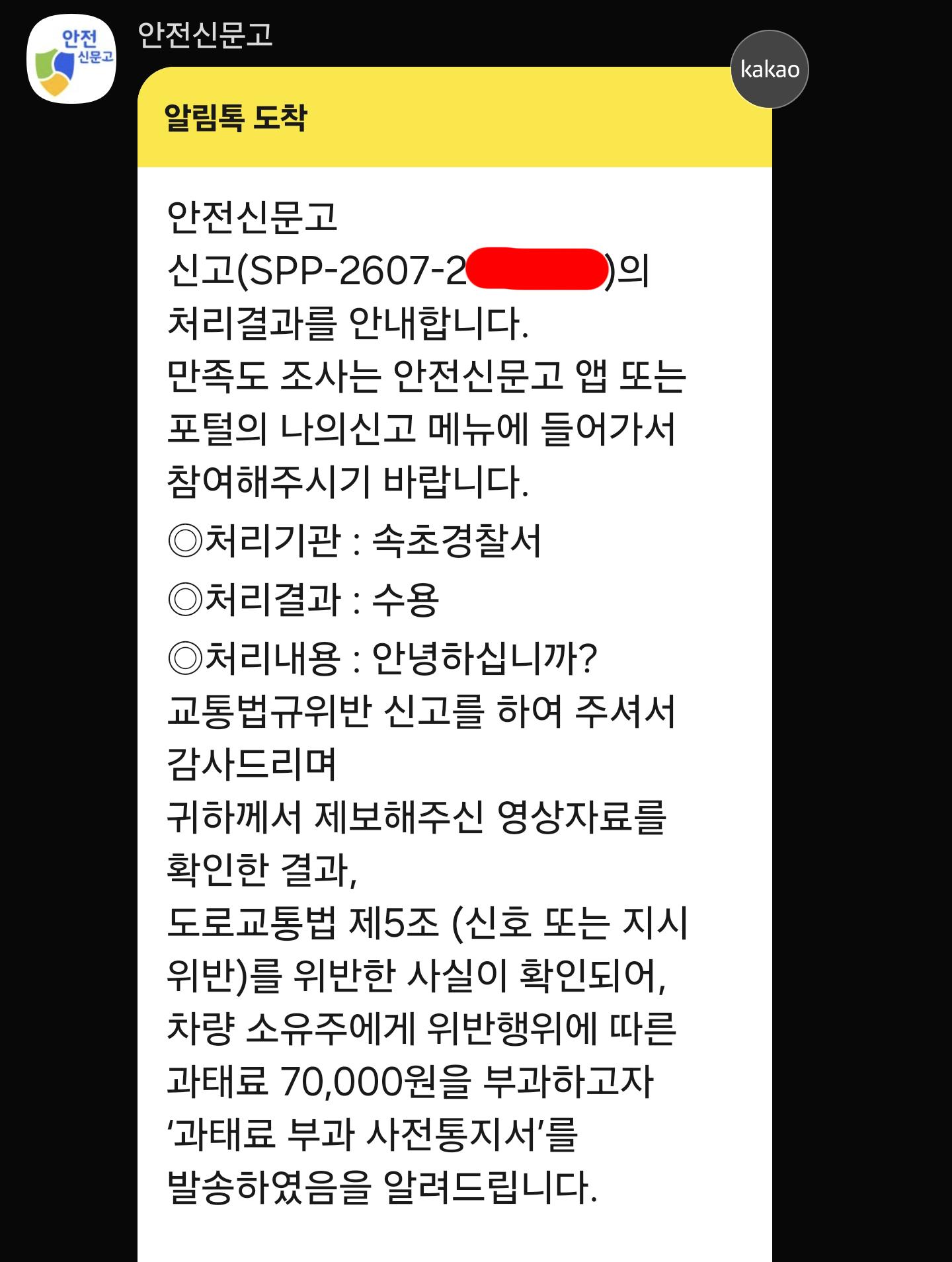 KakaoTalk_20260730_144611468.jpg