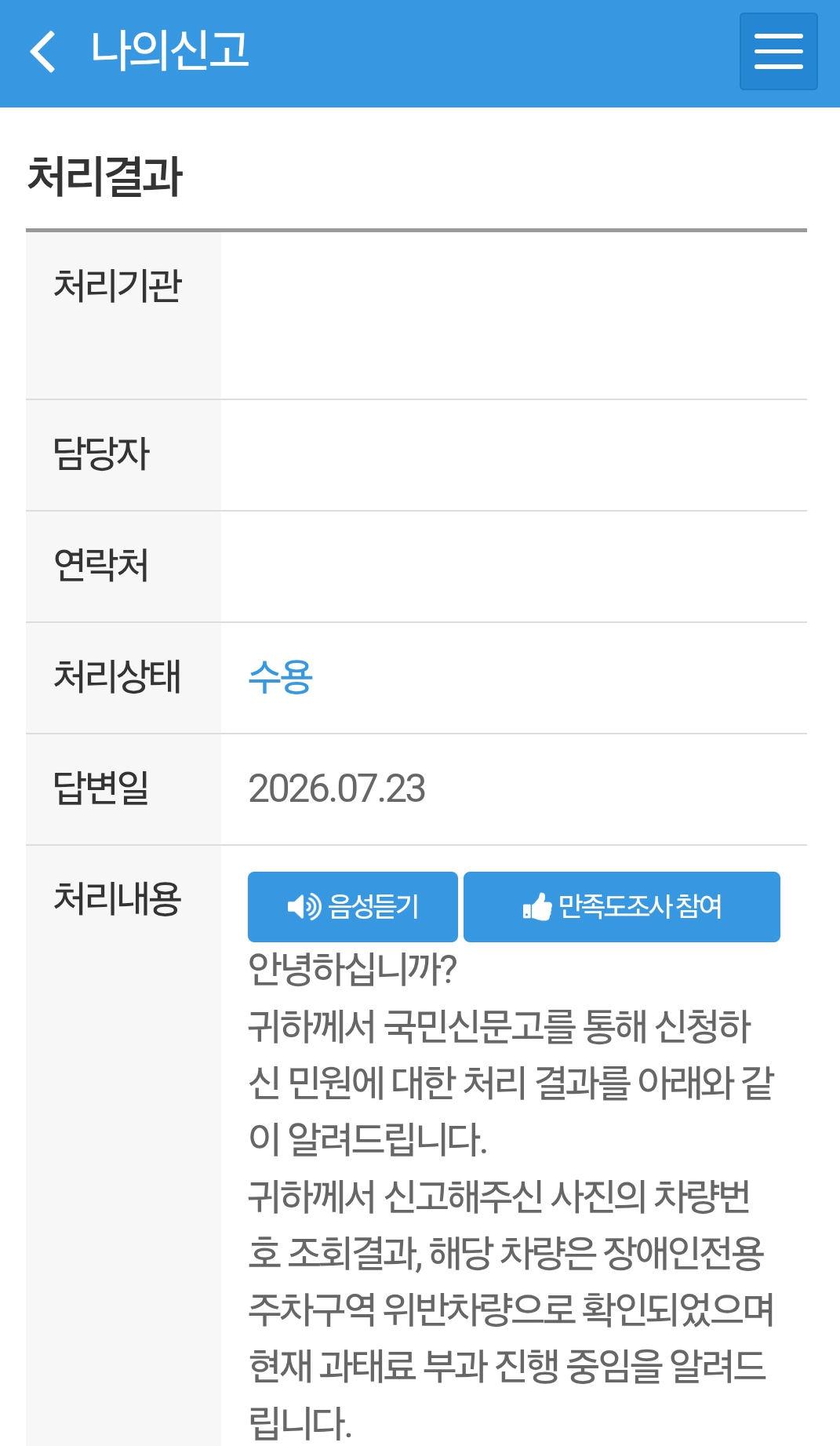 KakaoTalk_20260731_141147693.jpg