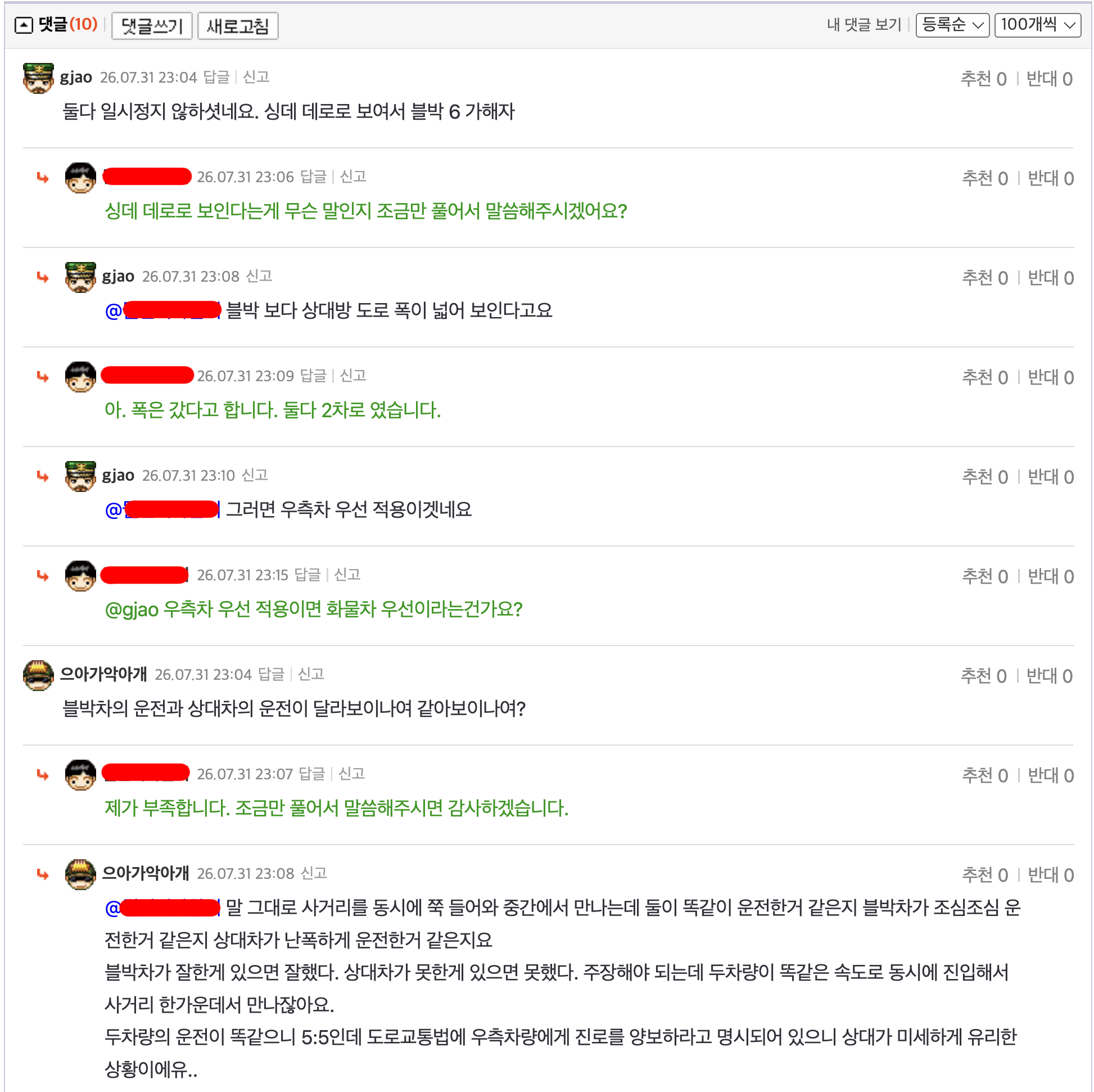 KakaoTalk_20260801_102903829_01.png