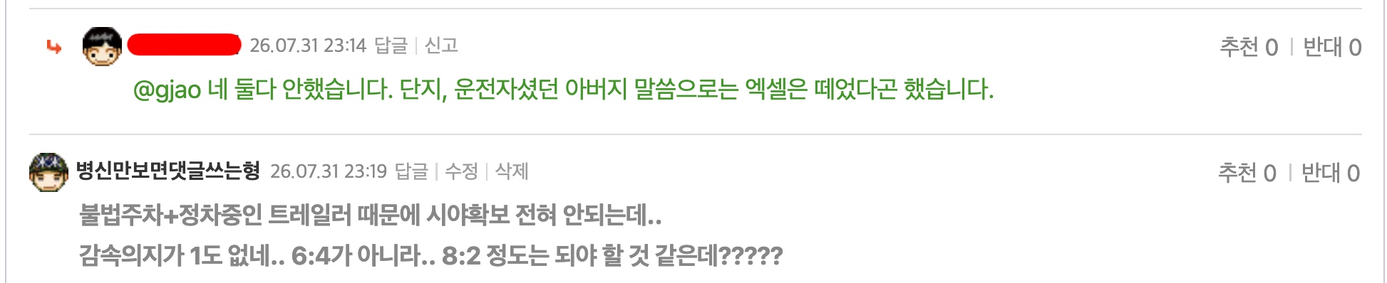 KakaoTalk_20260801_102903829_02.png