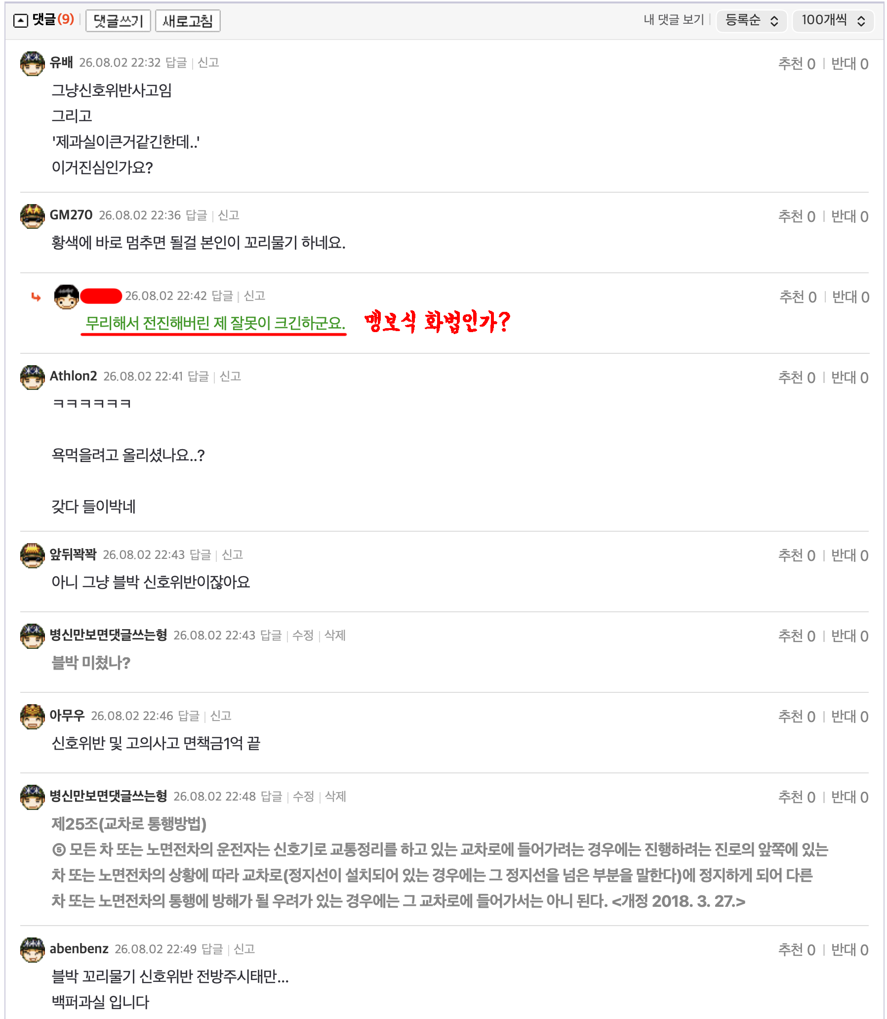 ?????????? 2026-08-02 ???? 10.50.21.png