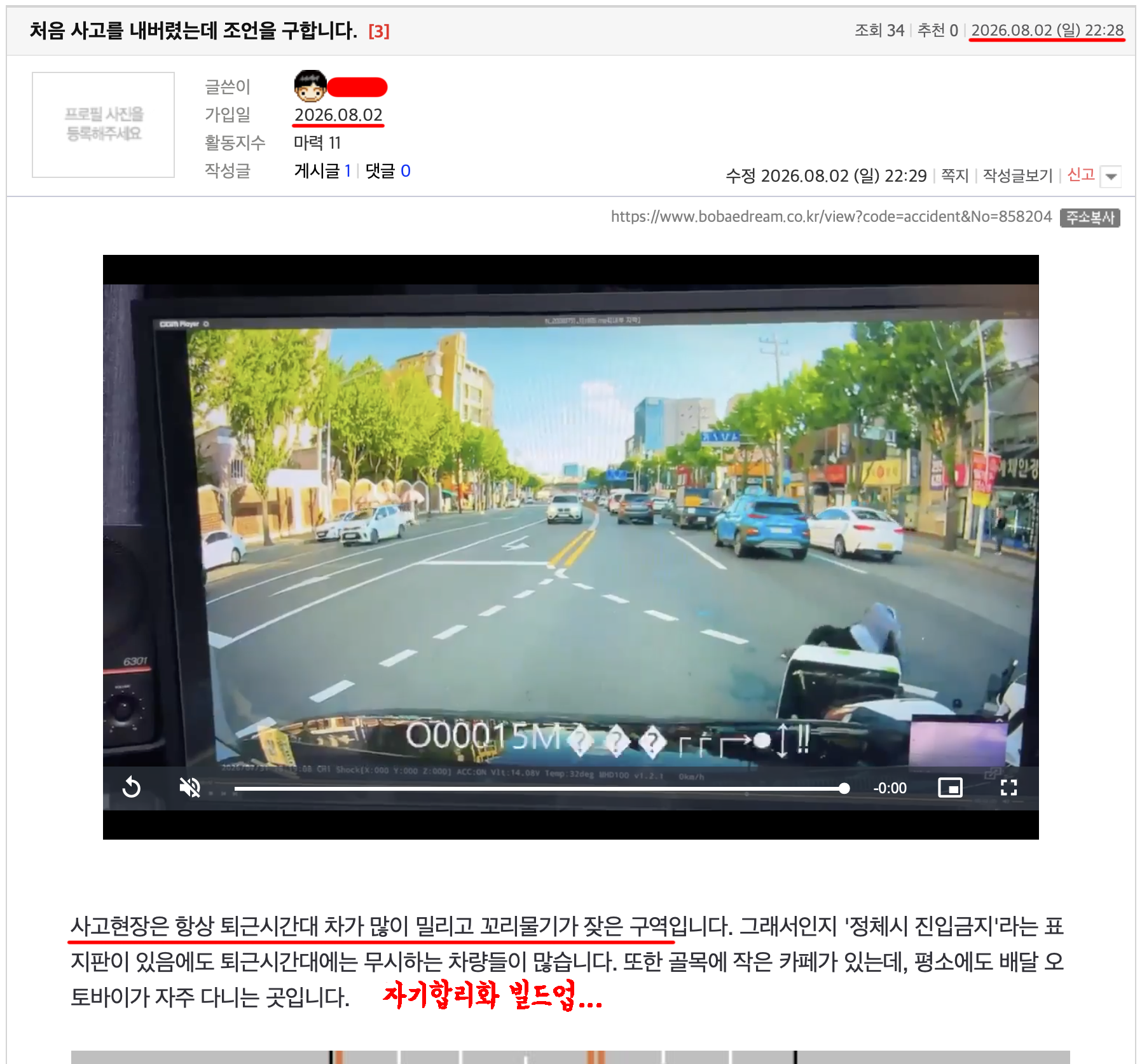 ?????????? 2026-08-02 ???? 10.42.48.png