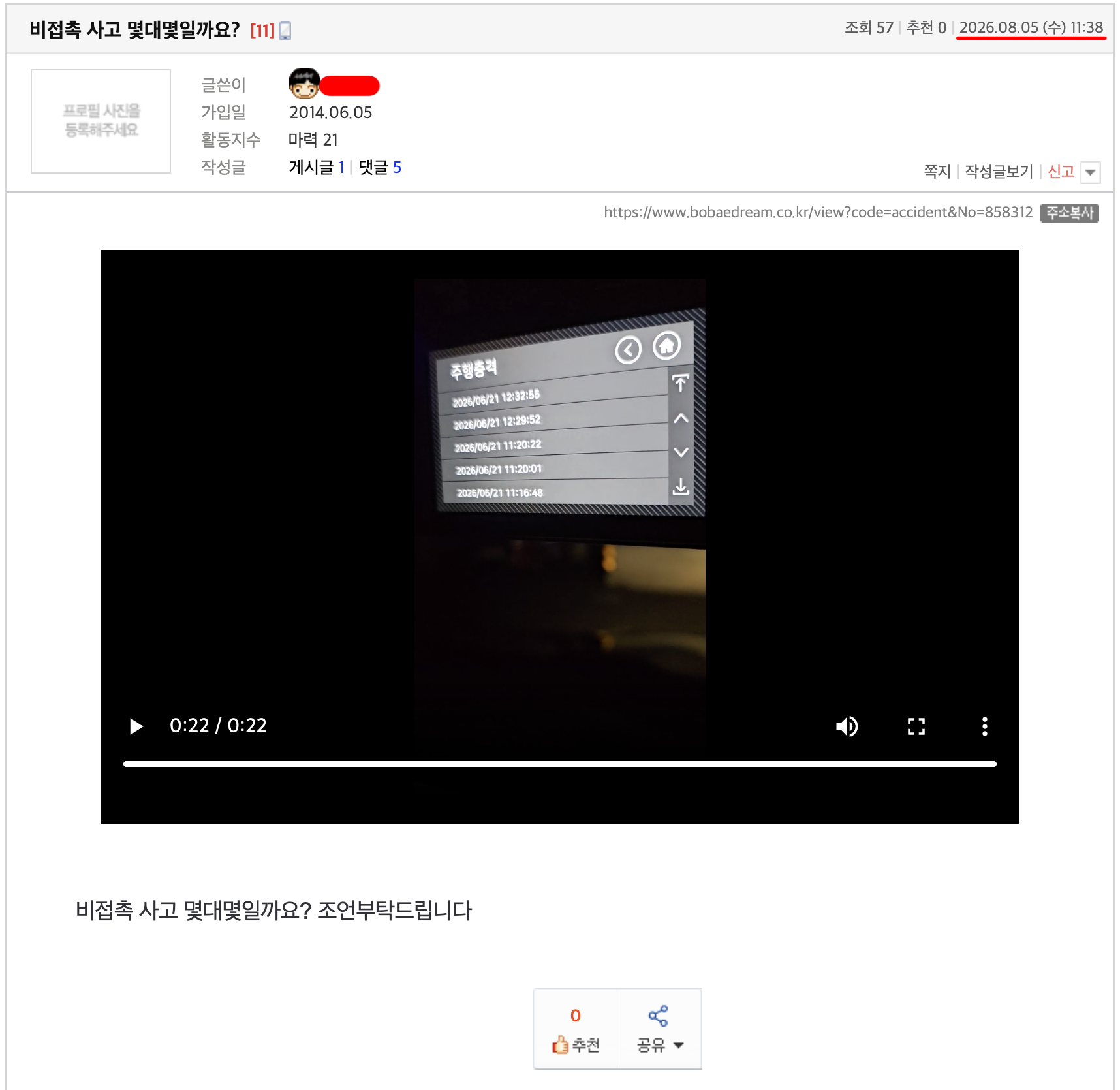 ?????????? 2026-08-05 ???? 12.03.01.png