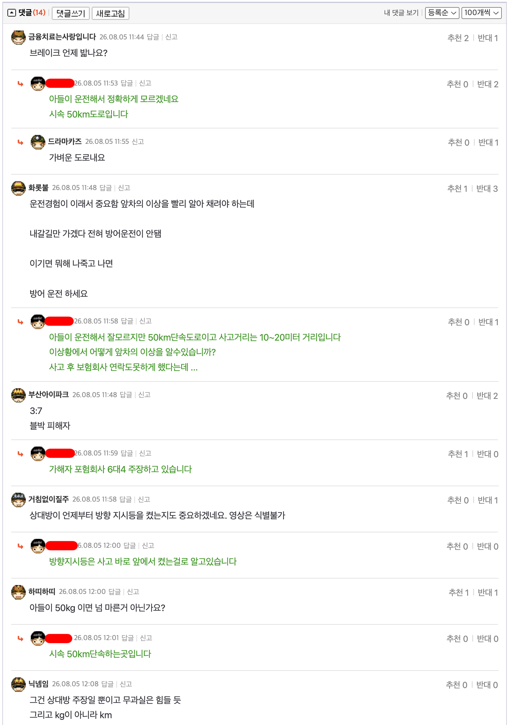 ?????????? 2026-08-05 ???? 12.11.46.png