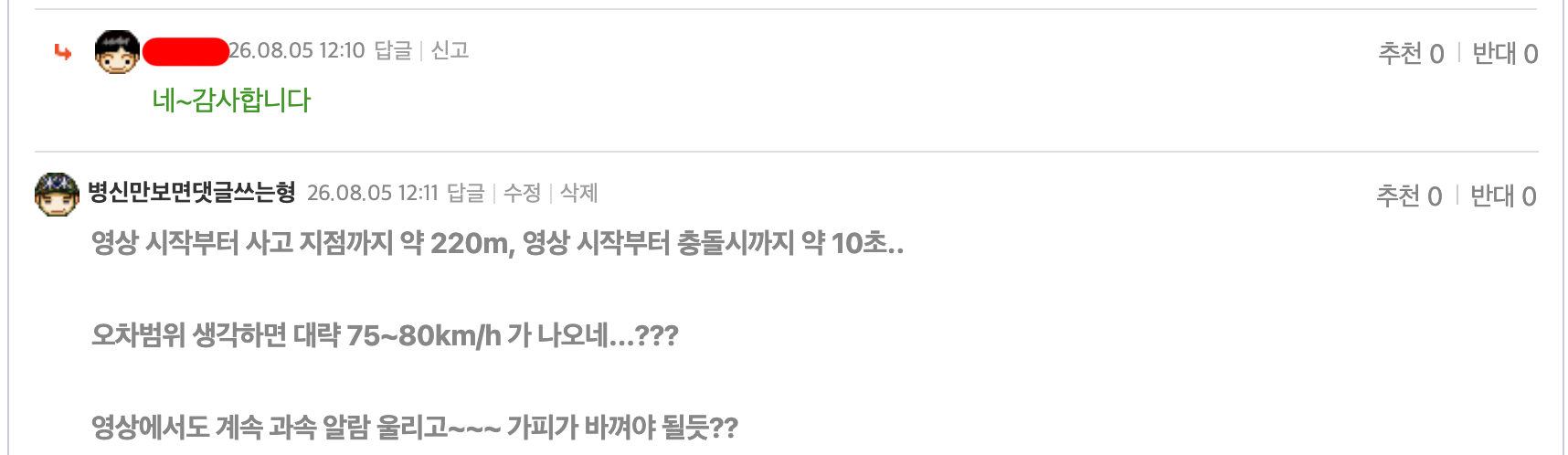 ?????????? 2026-08-05 ???? 12.12.04.png