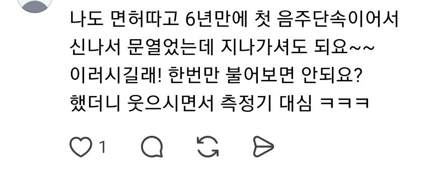 Screenshot_20260805_131043_Threads.jpg