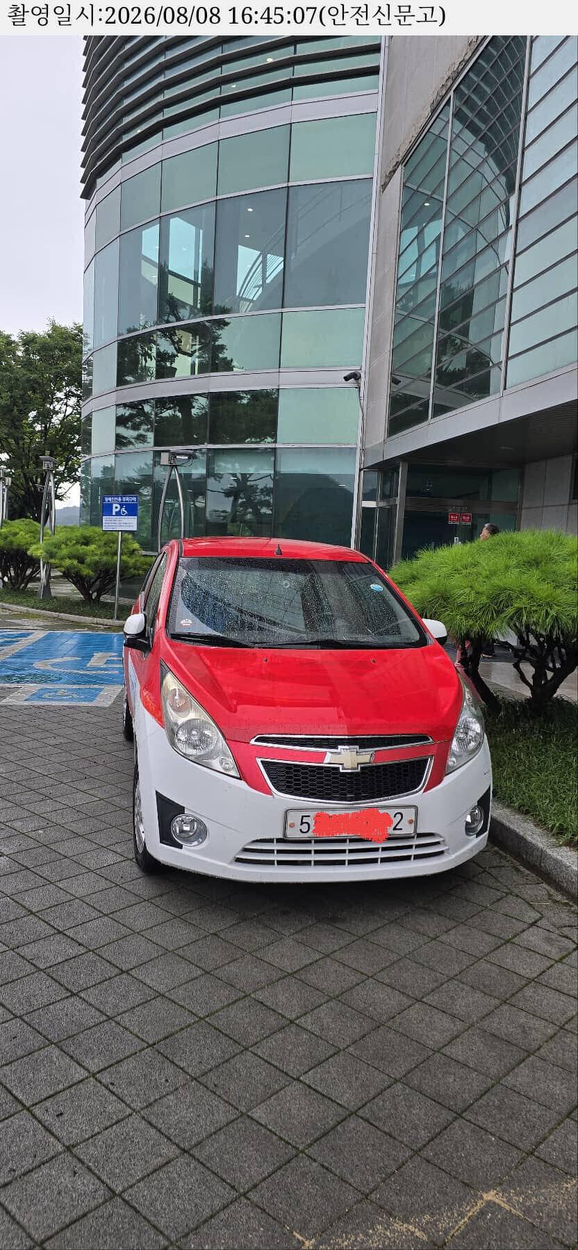 KakaoTalk_20260808_165216259.jpg