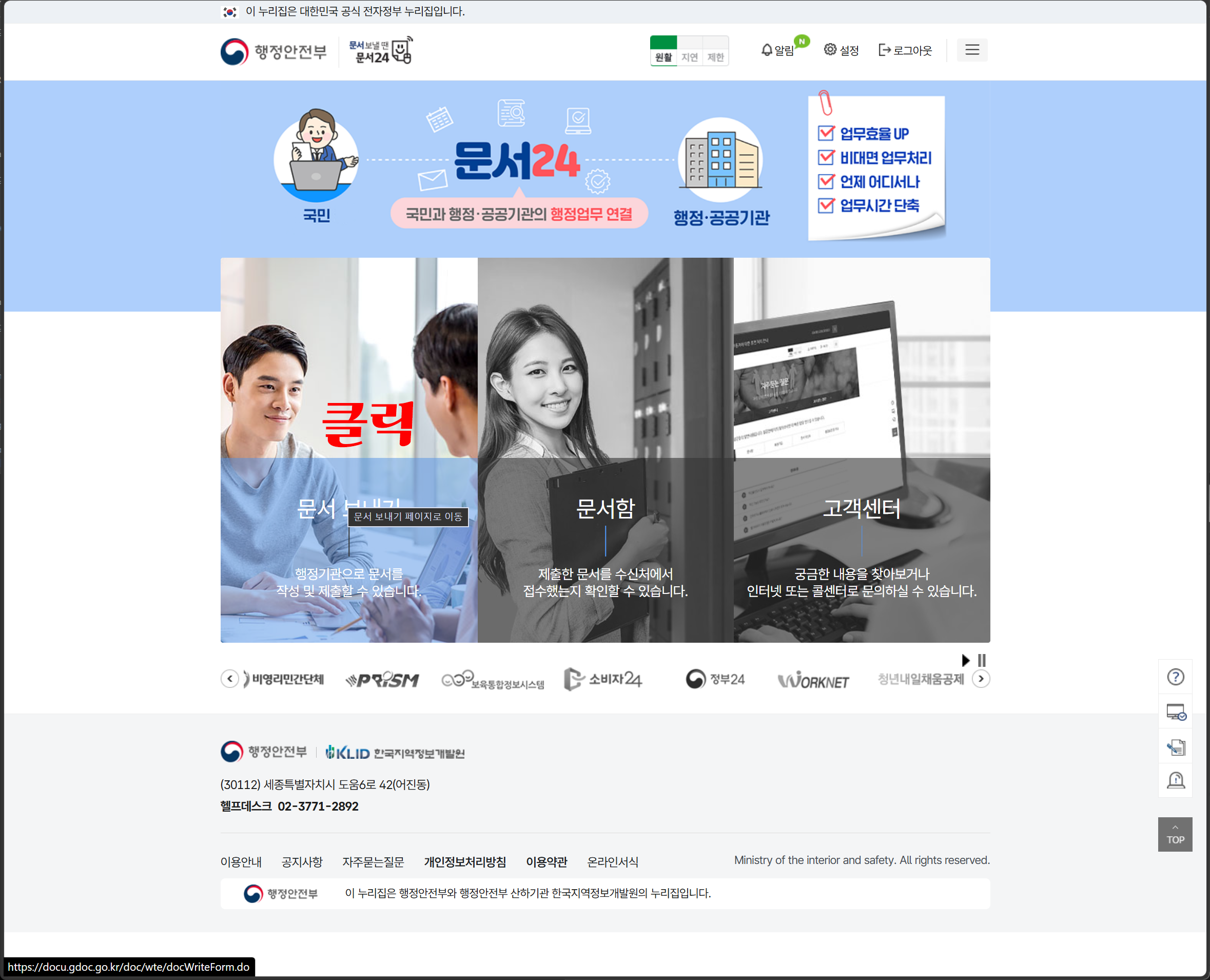 클릭하시면 원본 이미지를 보실 수 있습니다.