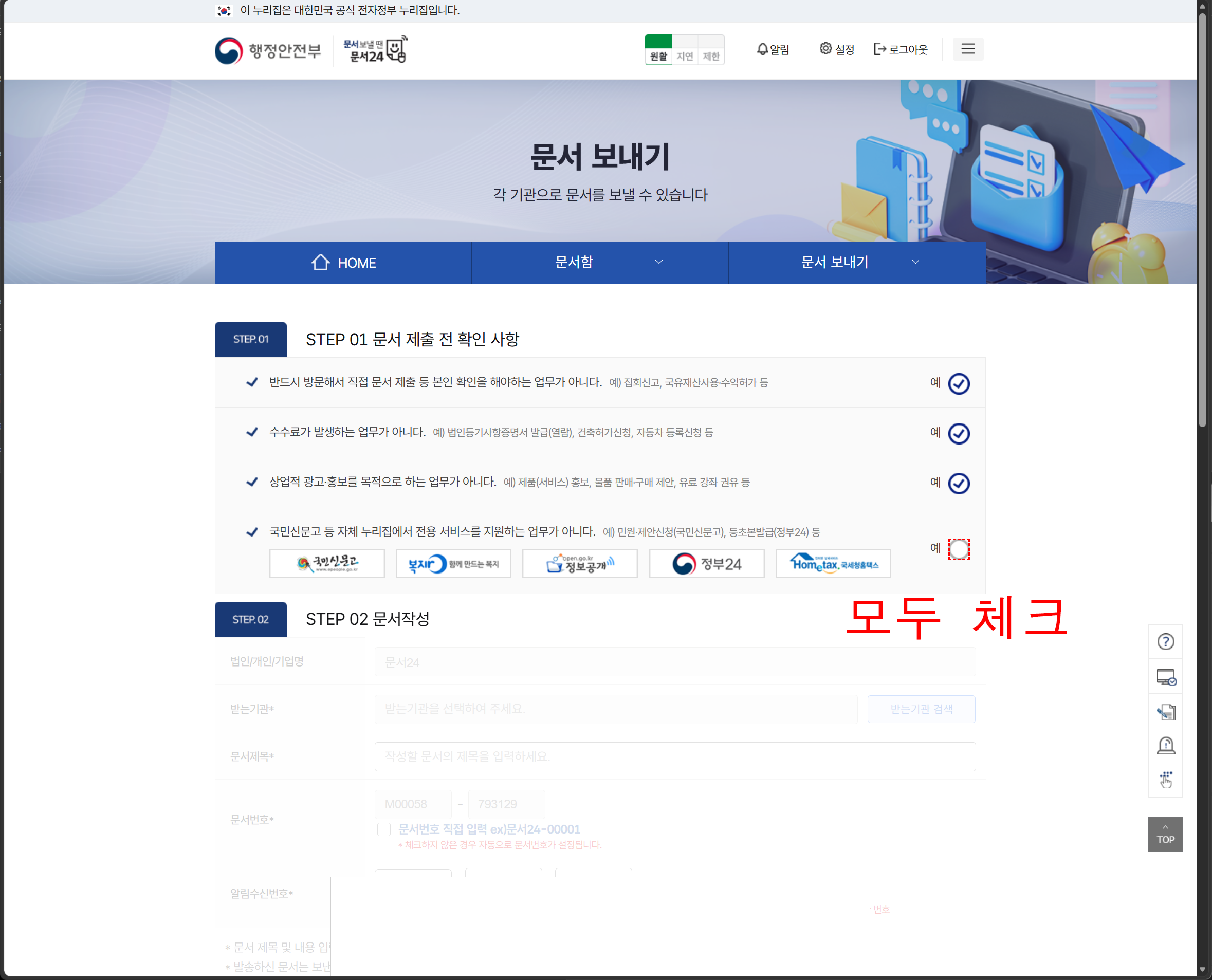 클릭하시면 원본 이미지를 보실 수 있습니다.