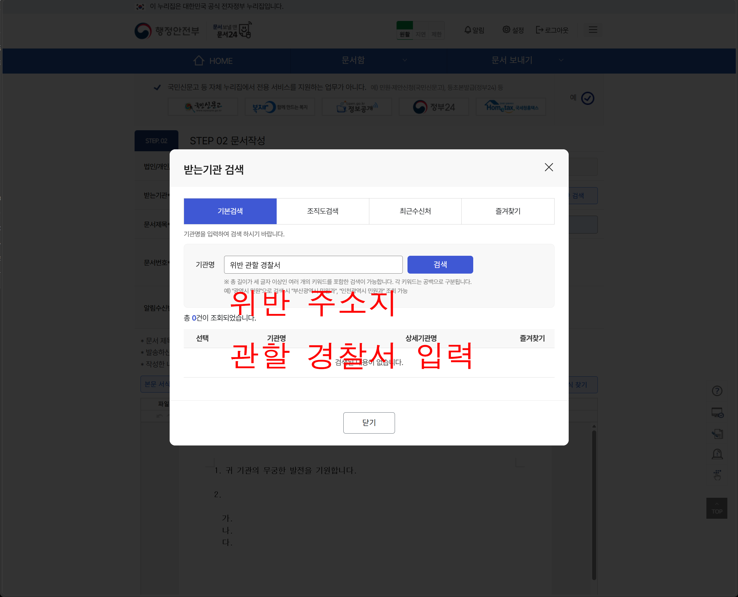 클릭하시면 원본 이미지를 보실 수 있습니다.
