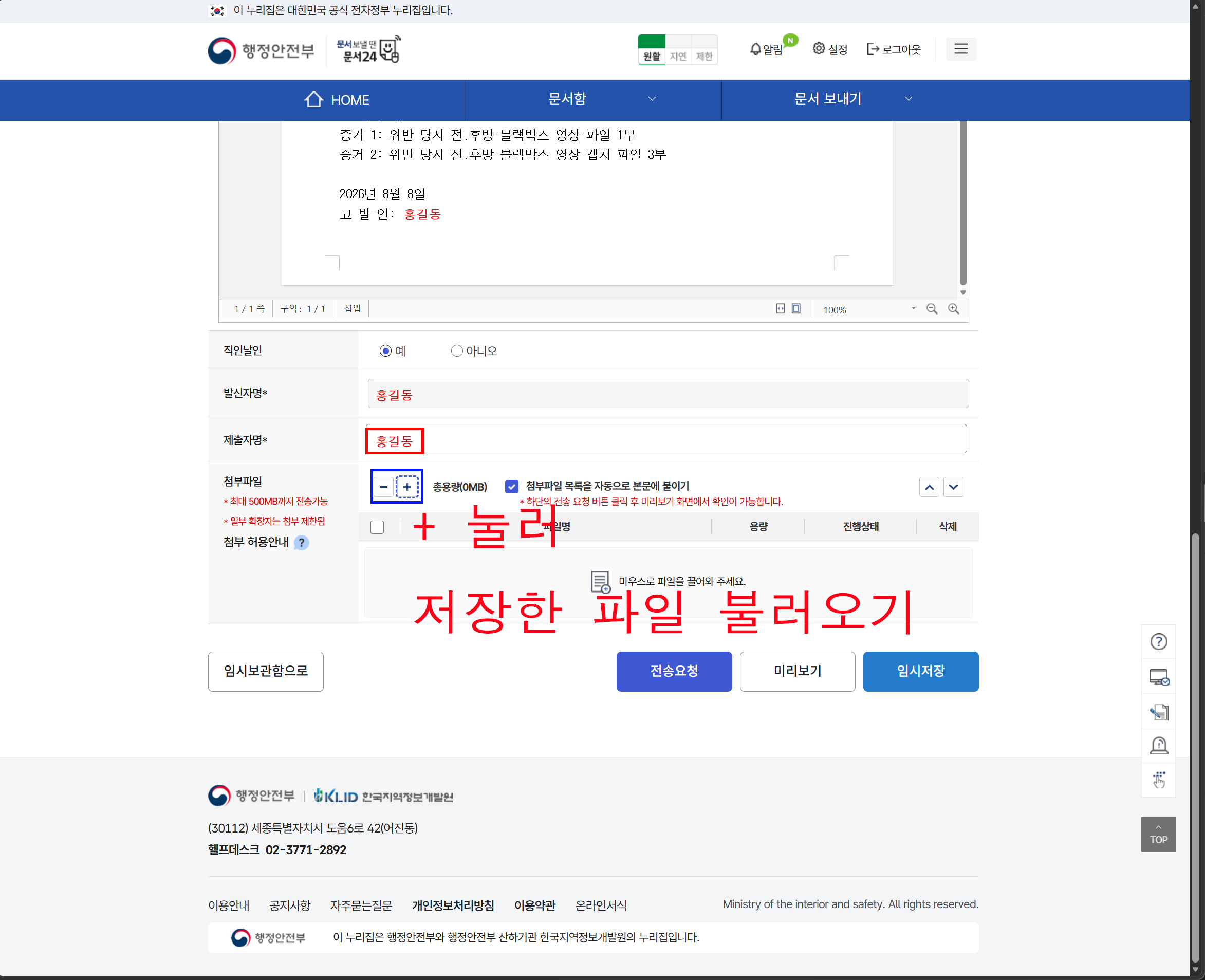 클릭하시면 원본 이미지를 보실 수 있습니다.