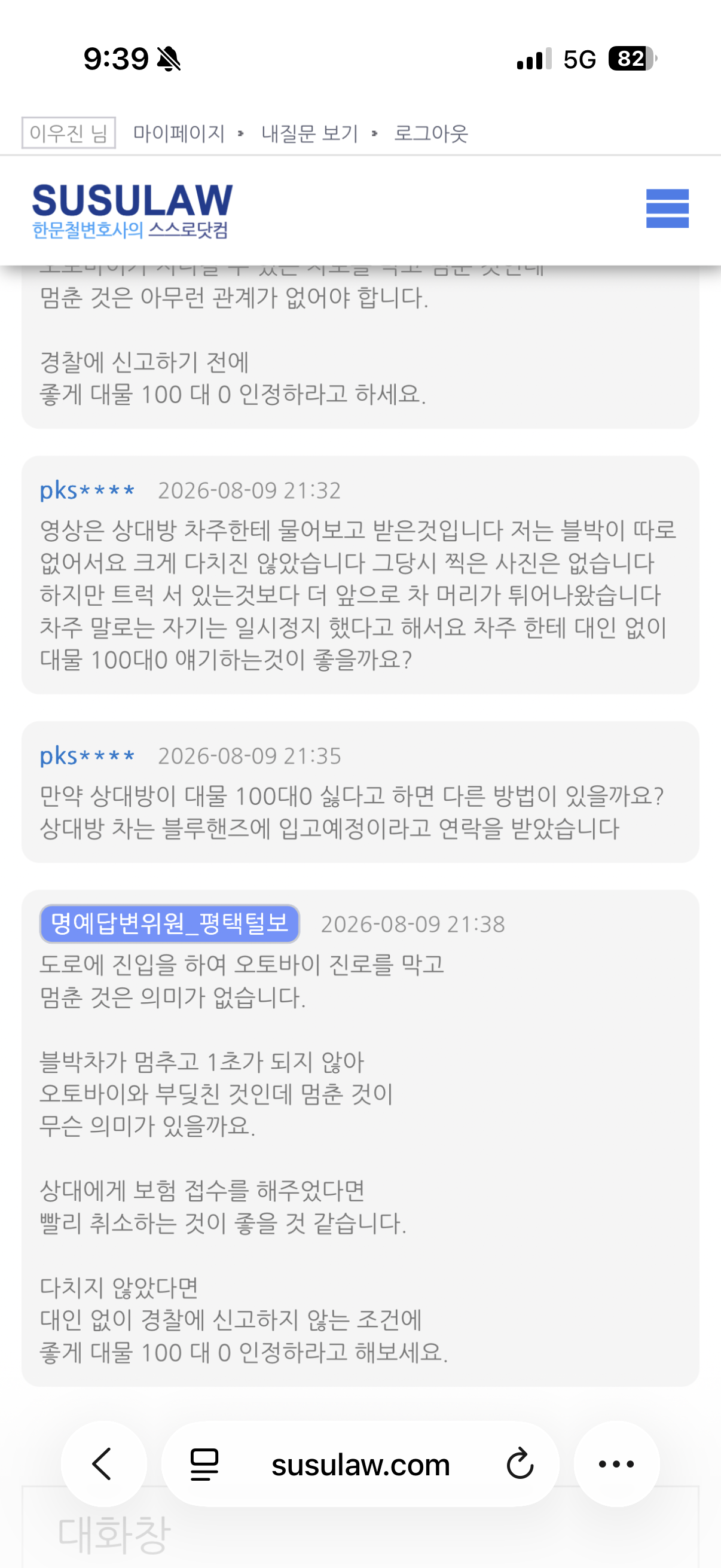 IMG_1529.png