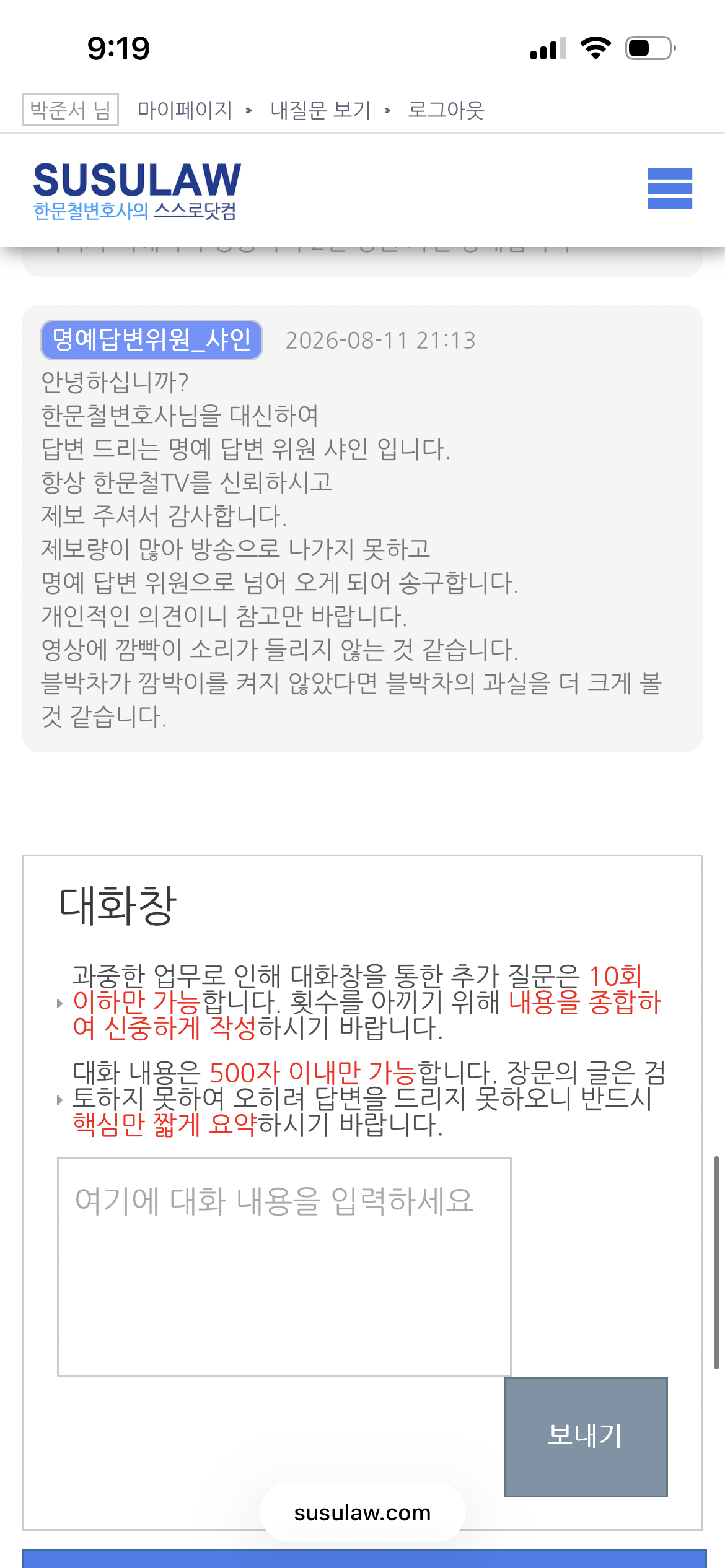 IMG_5770.png