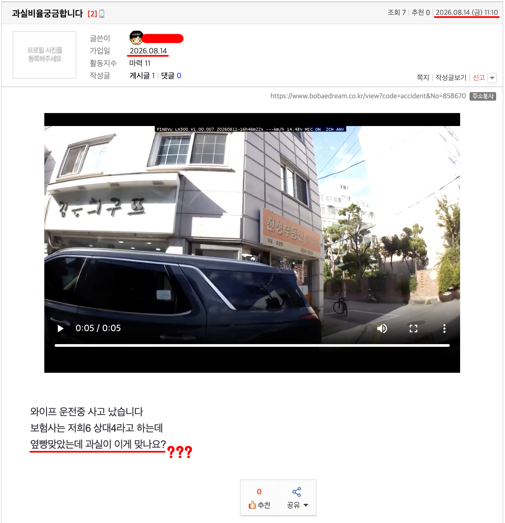 ?????????? 2026-08-14 ????? 11.15.20.png