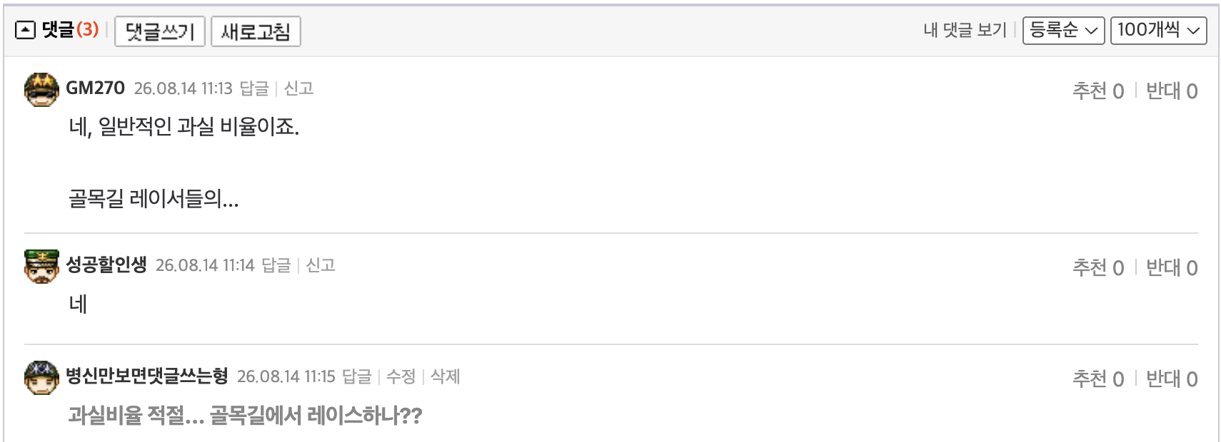 ?????????? 2026-08-14 ????? 11.15.46.png
