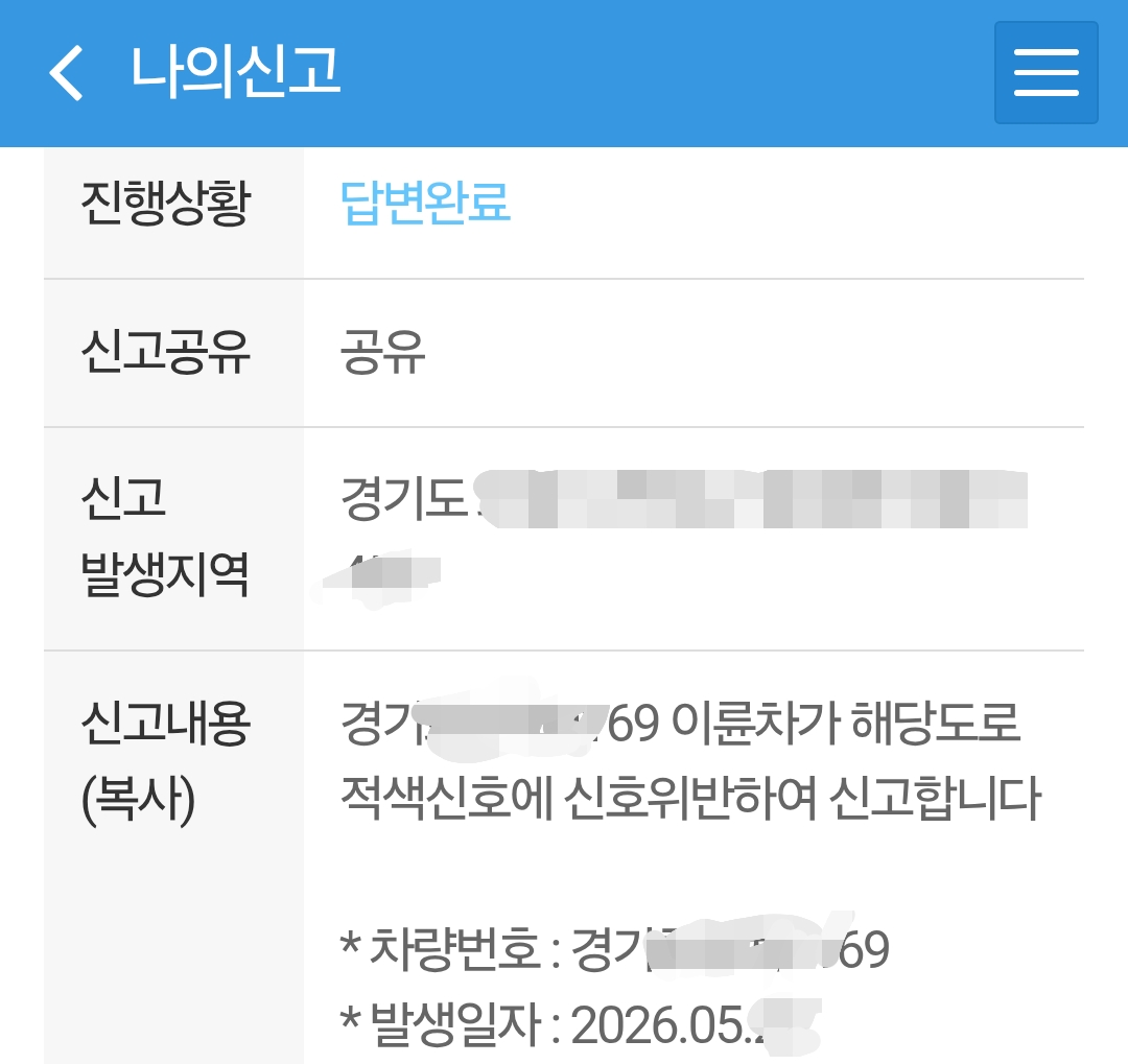 KakaoTalk_20260817_094151519_02.png