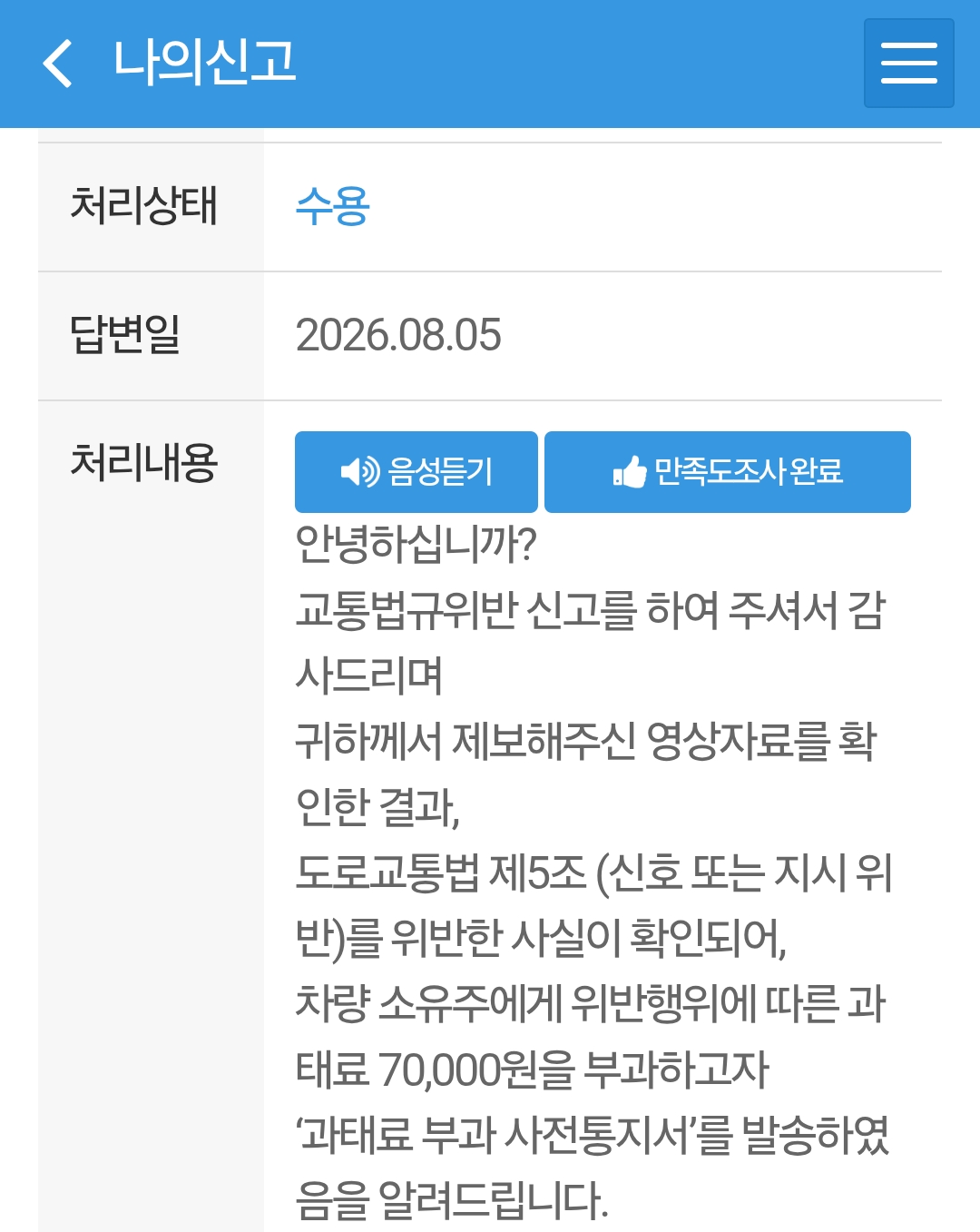 KakaoTalk_20260817_094151519_03.png