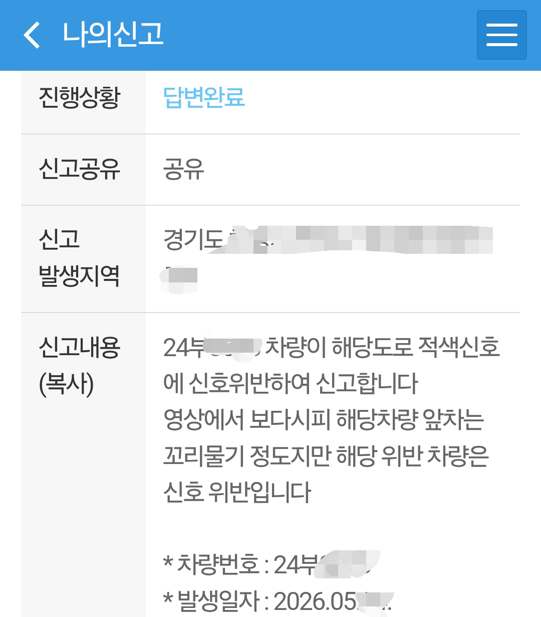 KakaoTalk_20260817_094151519_04.png