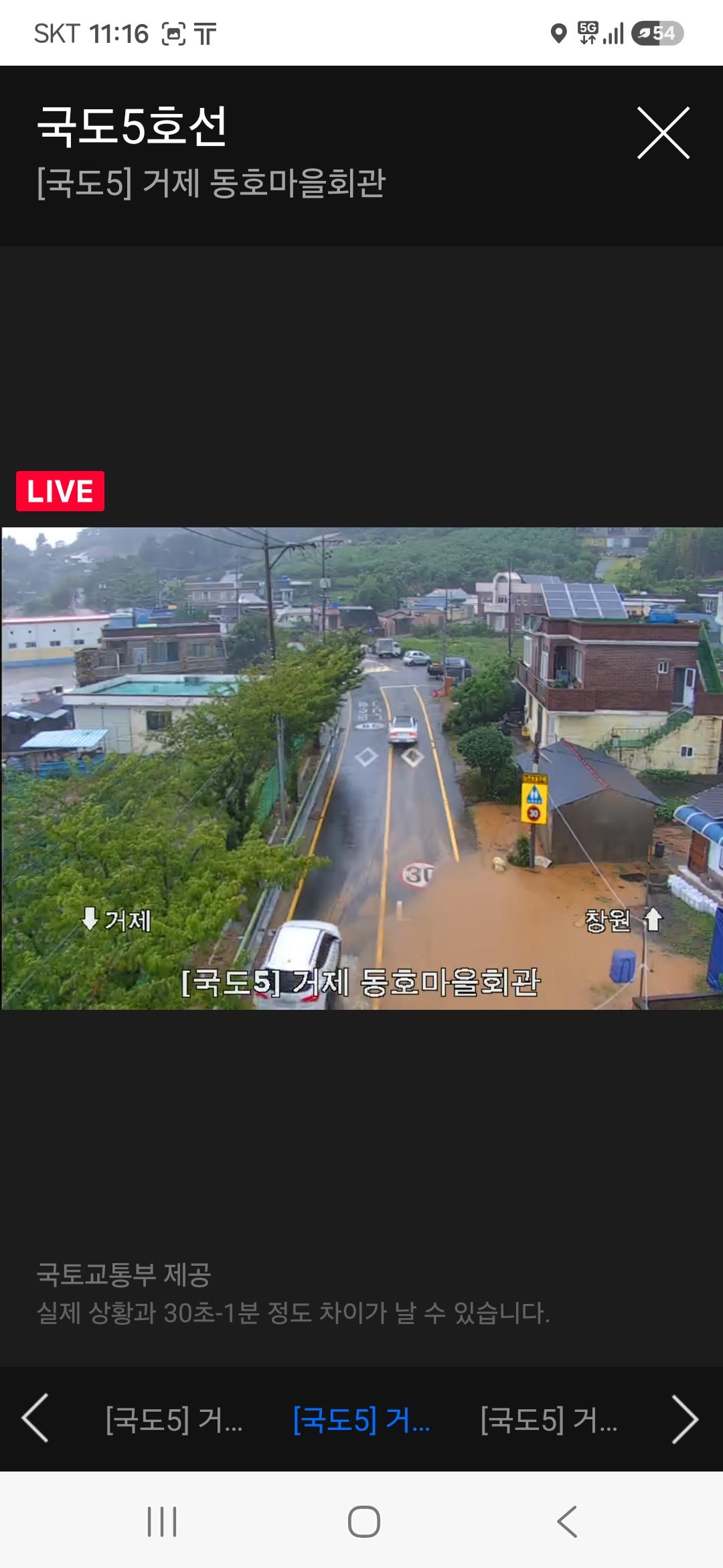 Screenshot_20260817_111652_NAVER Maps.jpg