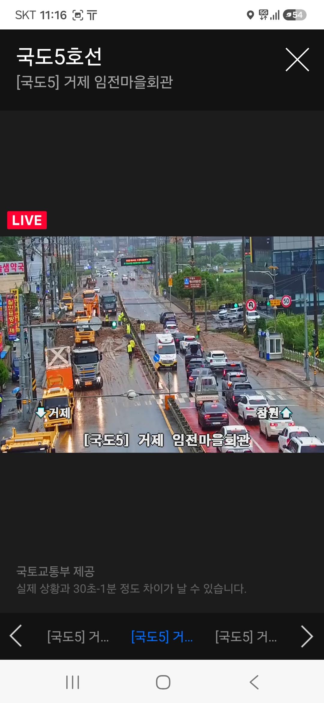 Screenshot_20260817_111613_NAVER Maps.jpg