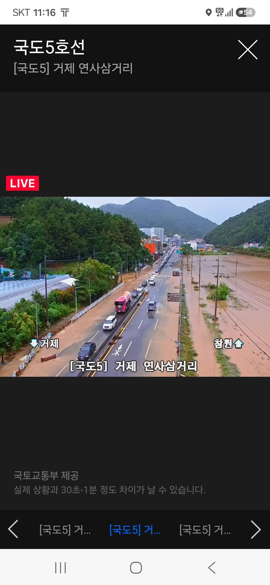 Screenshot_20260817_111608_NAVER Maps.jpg