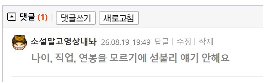 클릭하시면 원본 이미지를 보실 수 있습니다.