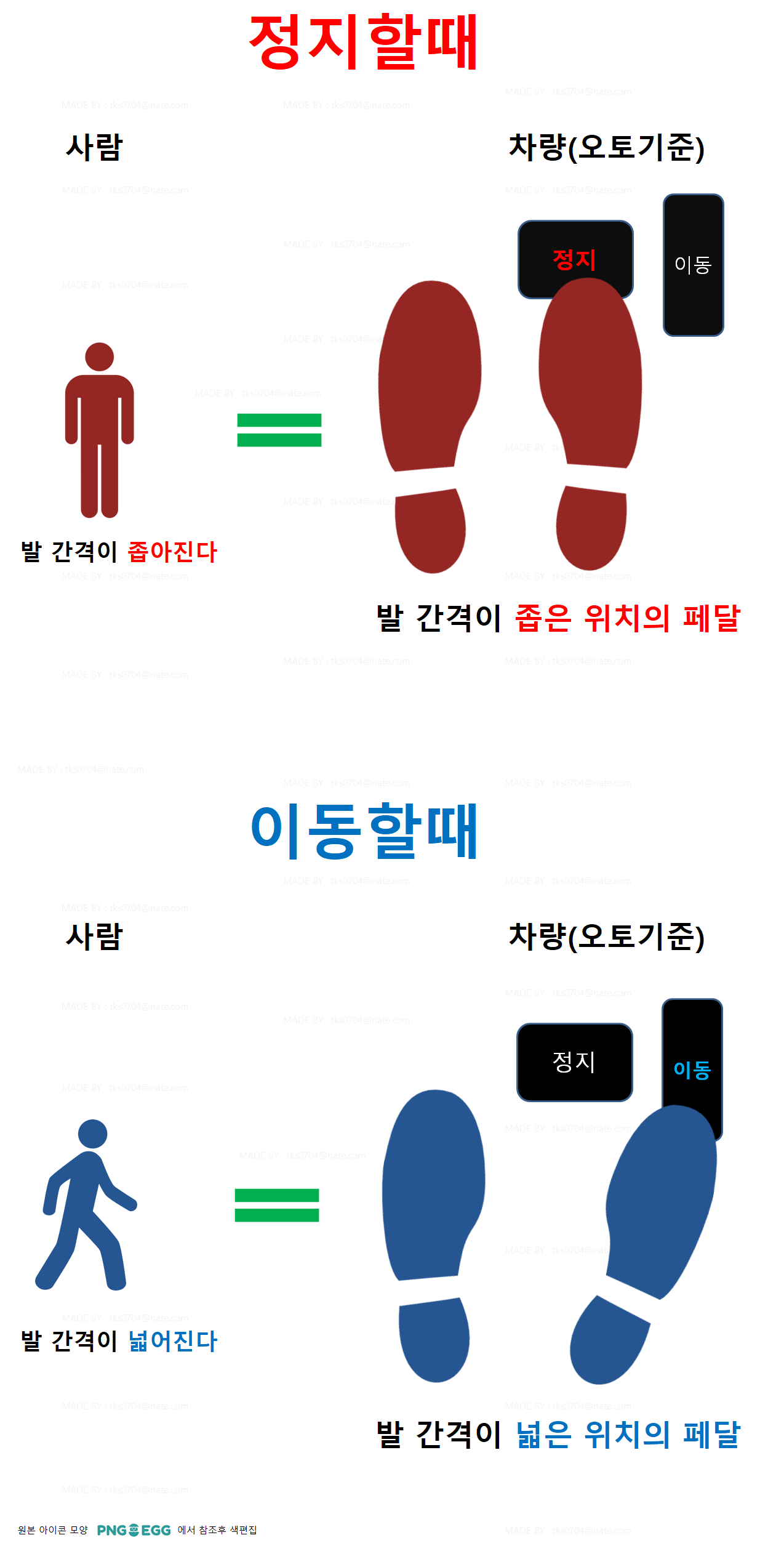KakaoTalk_20260822_122155305.png