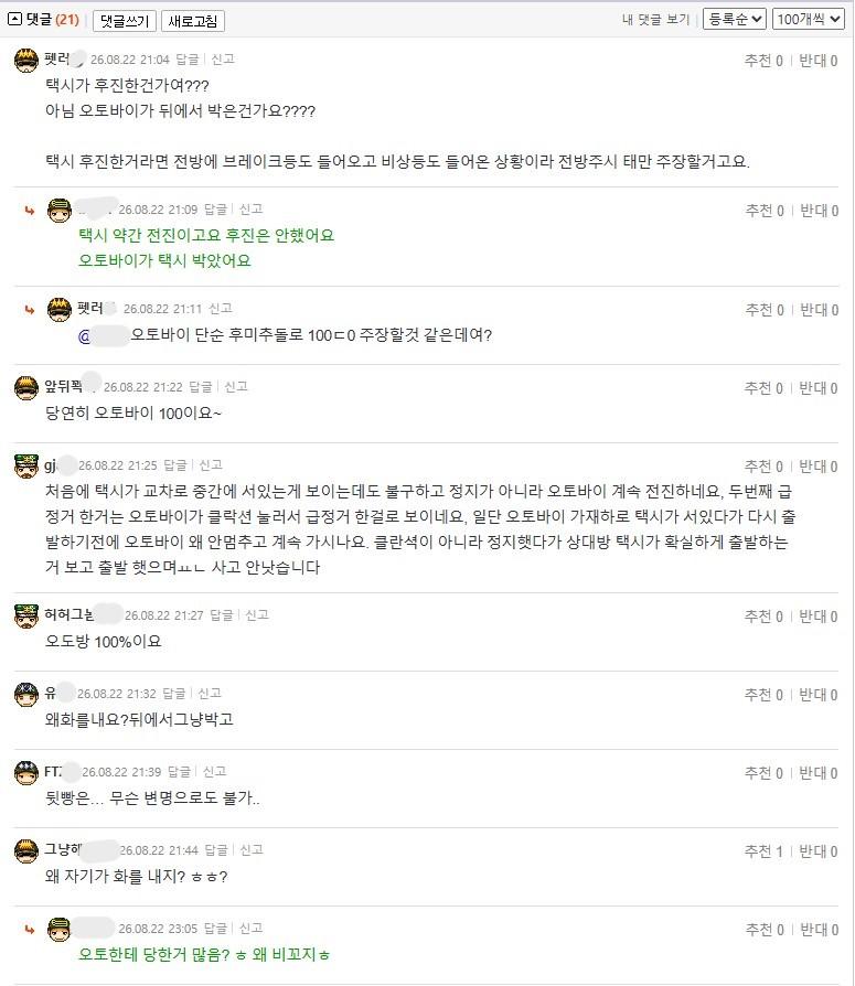 딸배택시2.jpg
