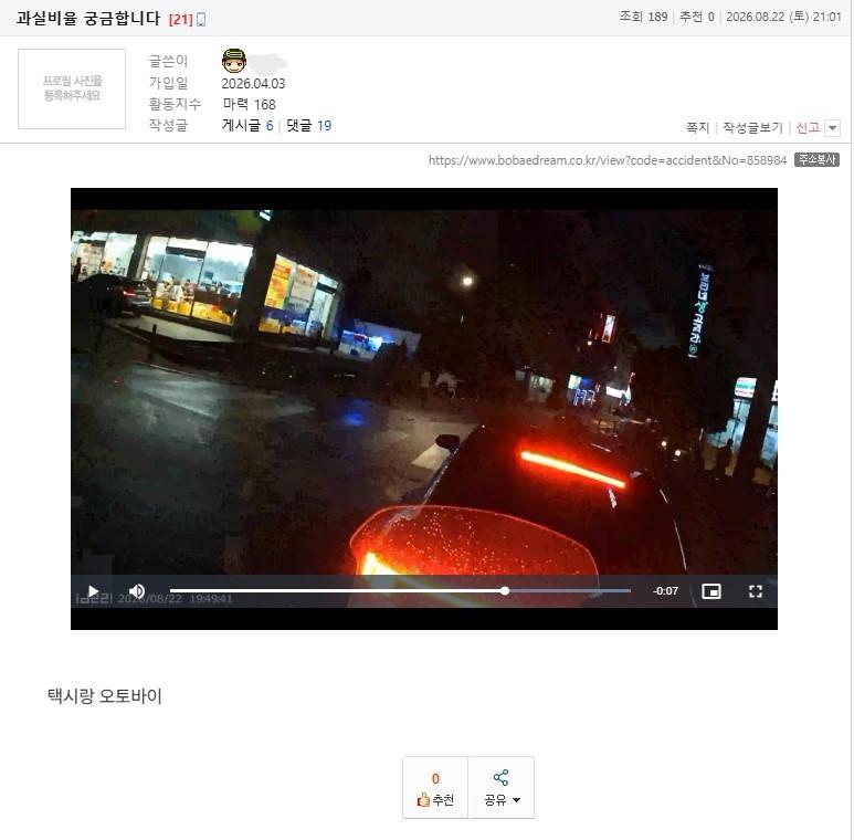 딸배택시1.jpg