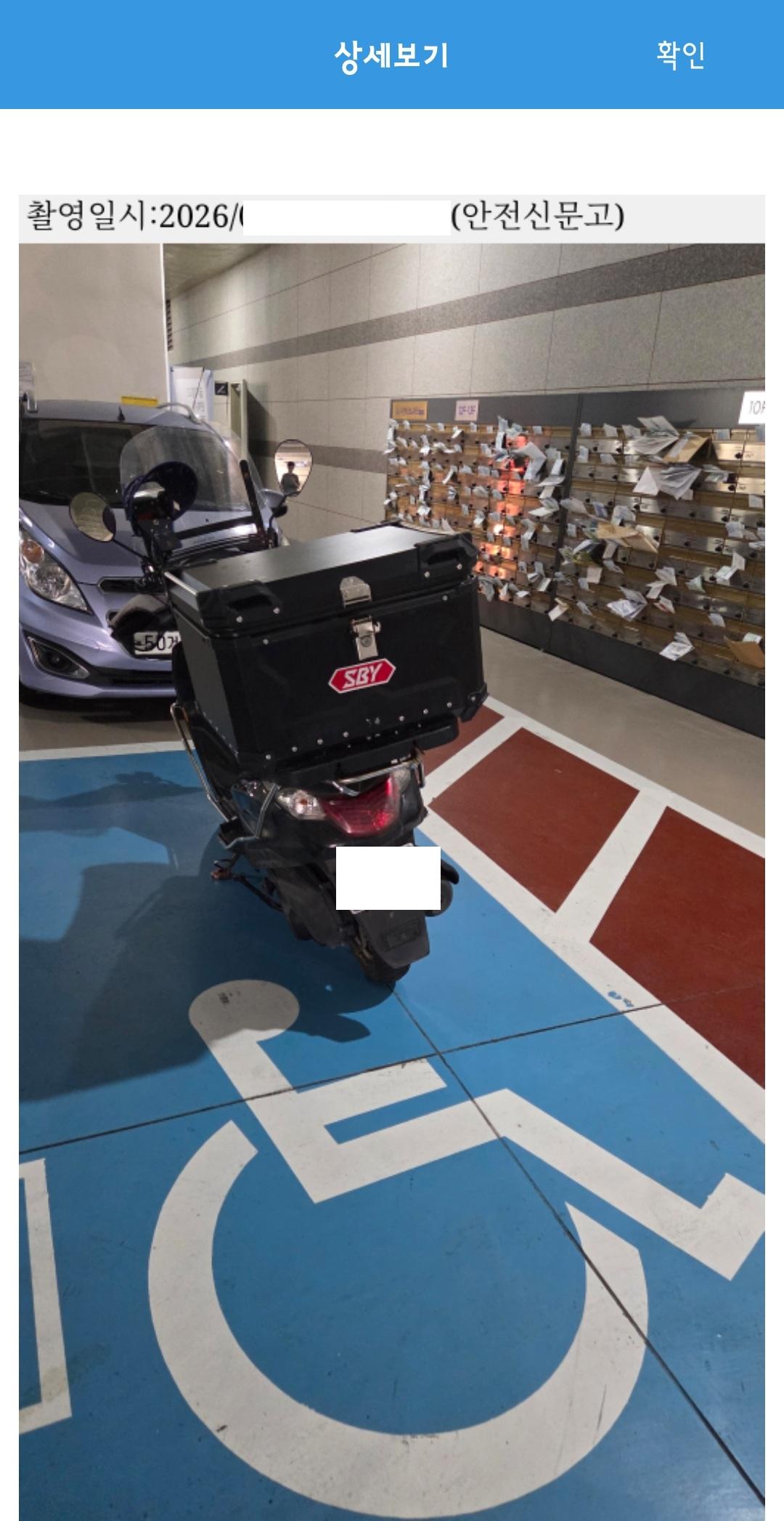 KakaoTalk_20260825_143336618.jpg