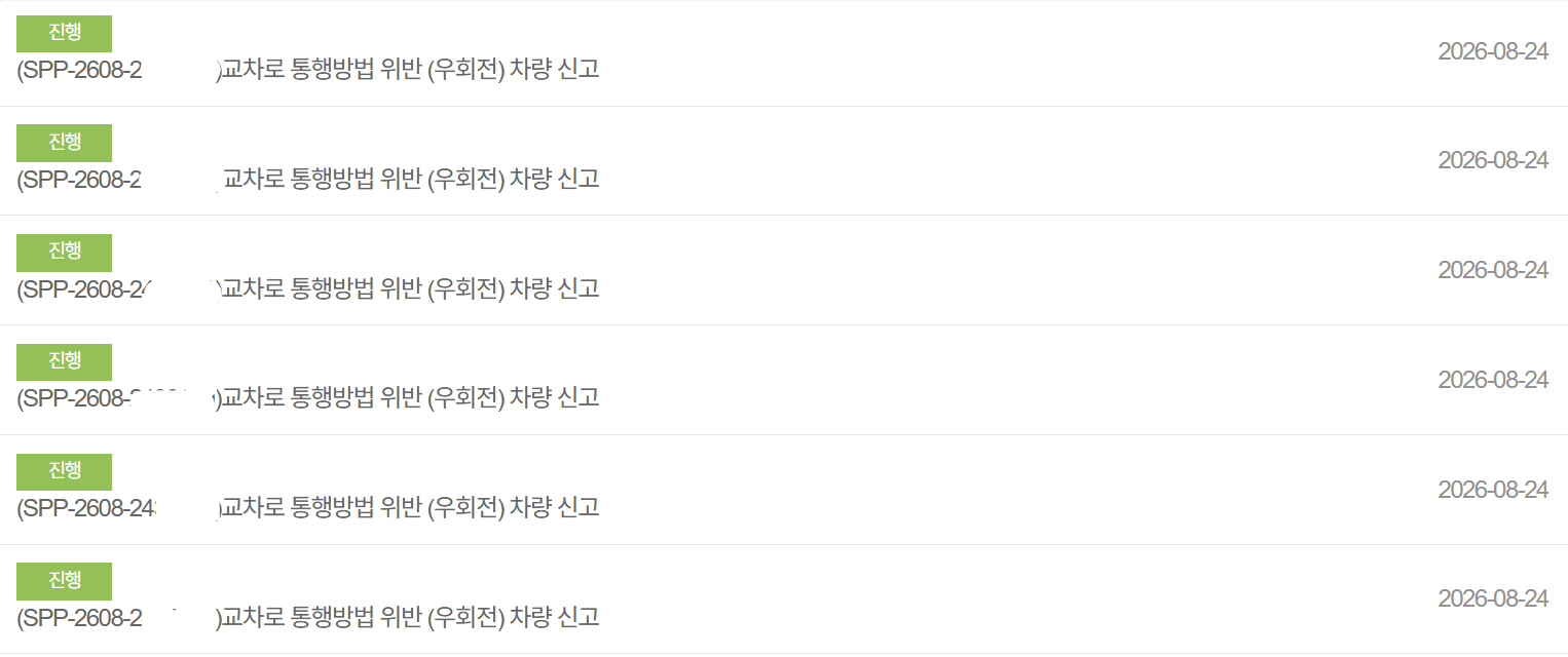 화면 캡처 2026-08-25 153009.png