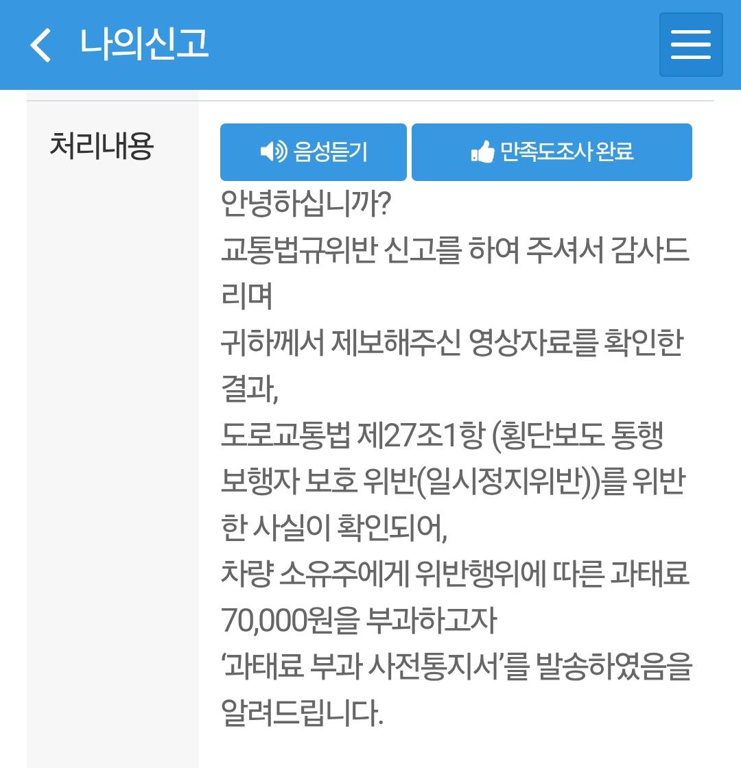 Screenshot_20260825_192516_Safety e-Report.jpg