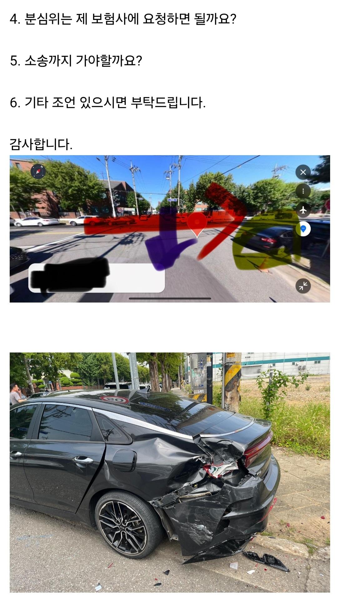 Screenshot_20260828_125948.jpg