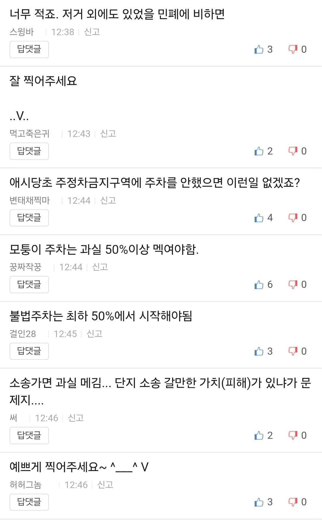 Screenshot_20260828_130007.jpg
