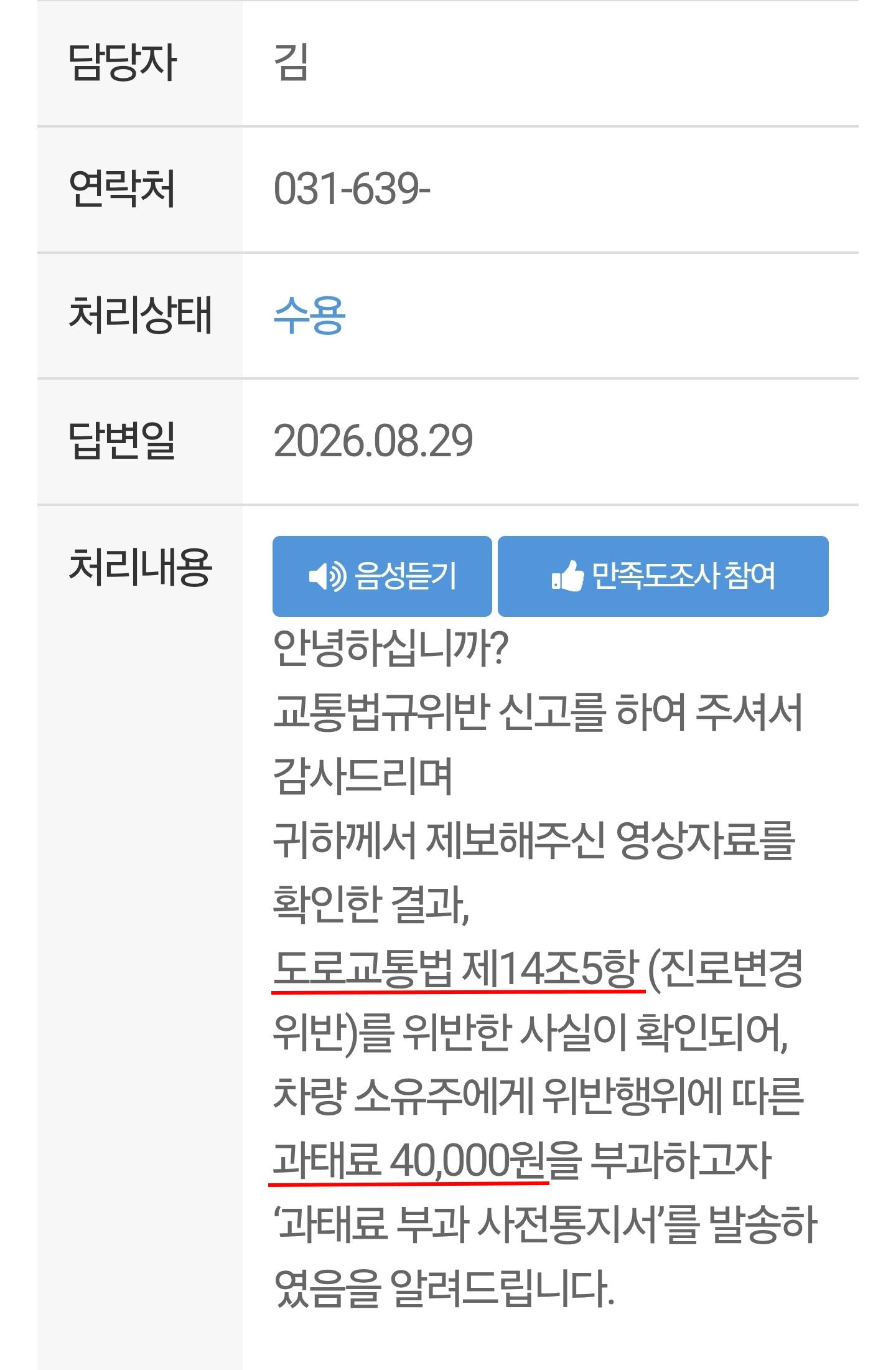 KakaoTalk_20260829_112837178.jpg