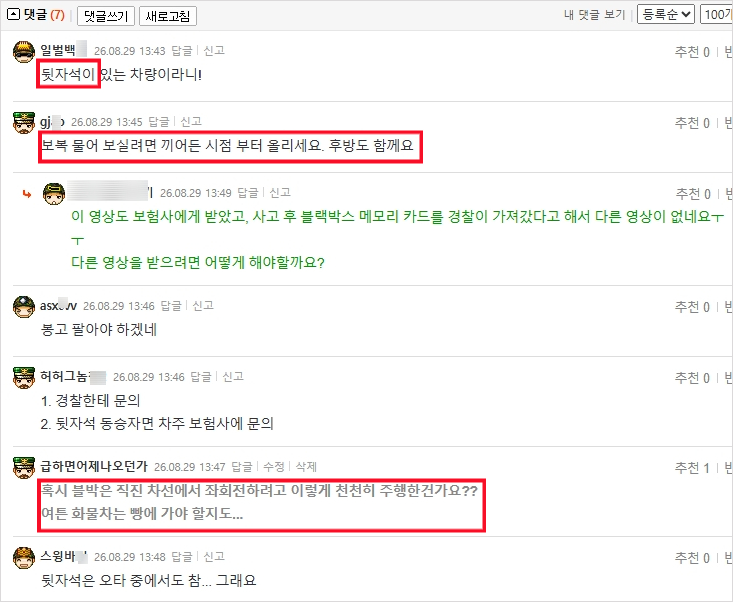 2026-08-29-굴러서돌려차기-02.png