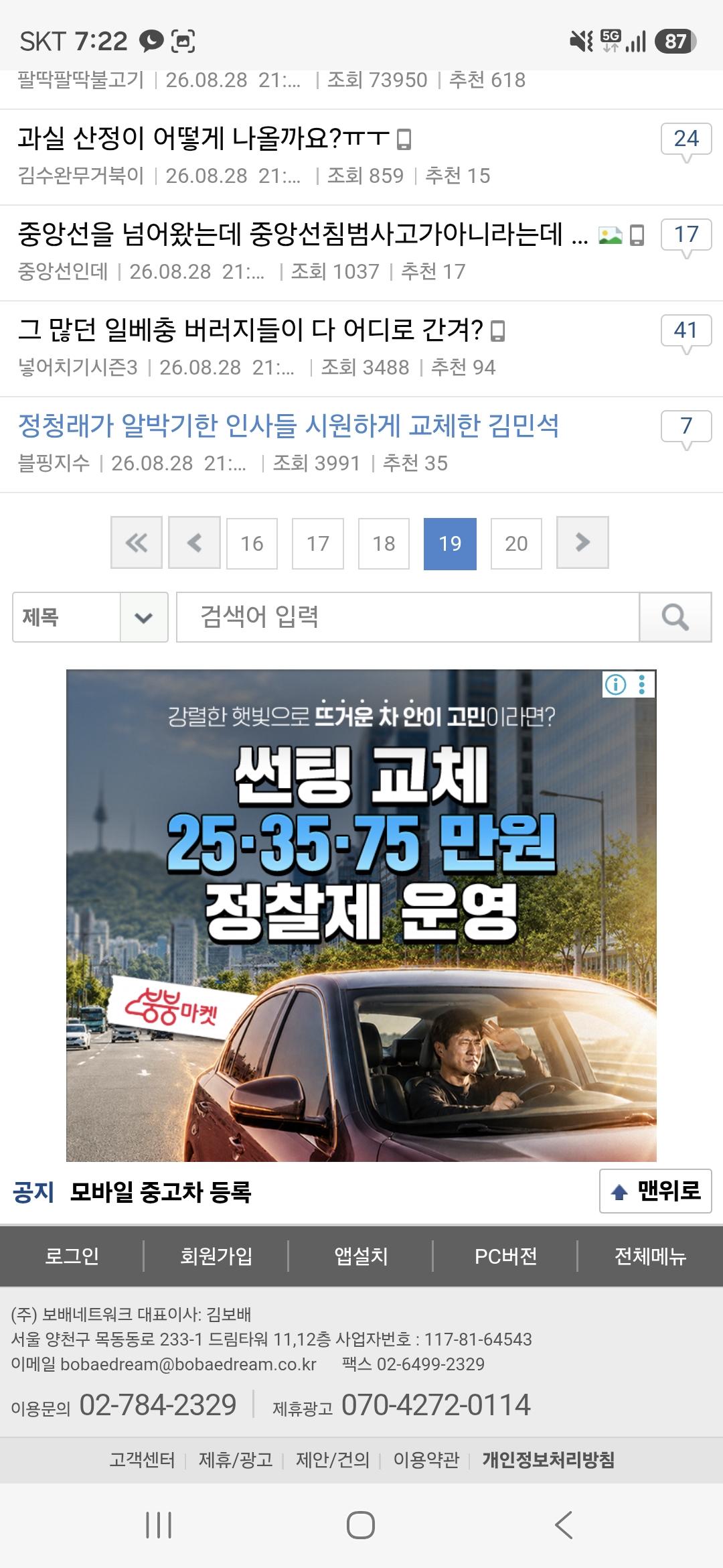 Screenshot_20260830_072235_Samsung Browser.jpg