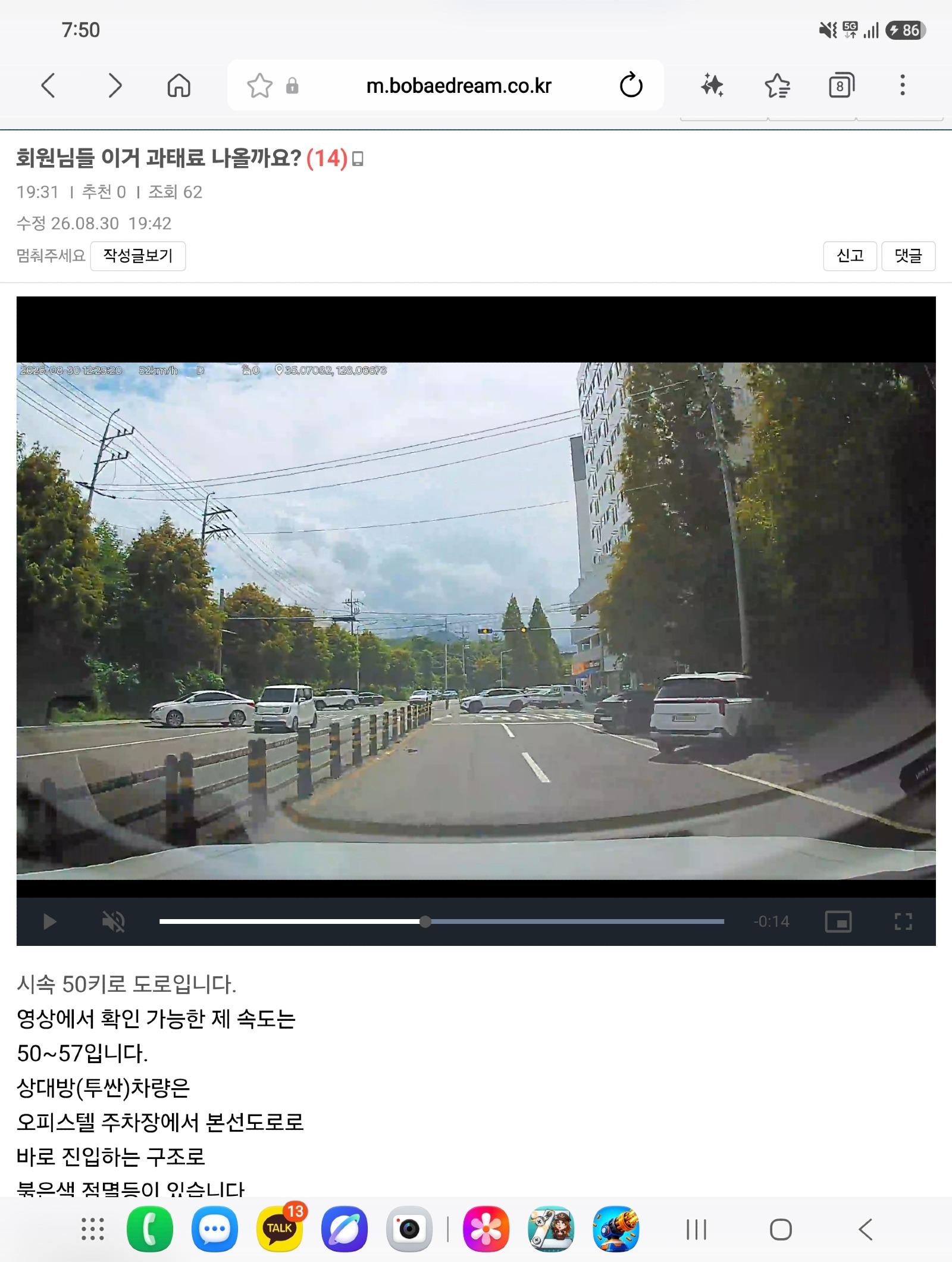 Screenshot_20260830_195044_Samsung Browser.jpg