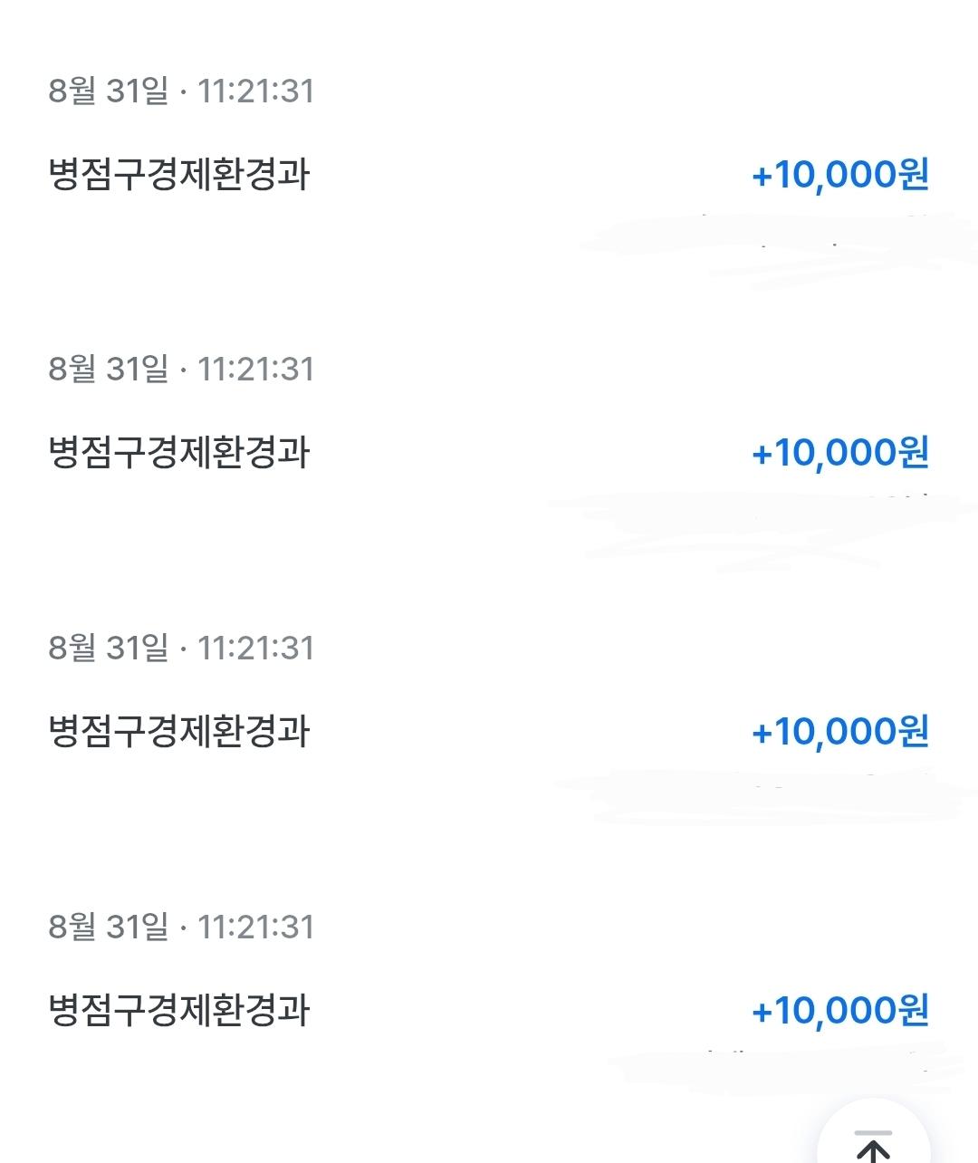 1000093883.jpg
