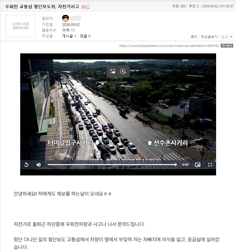 스크린샷(5).png