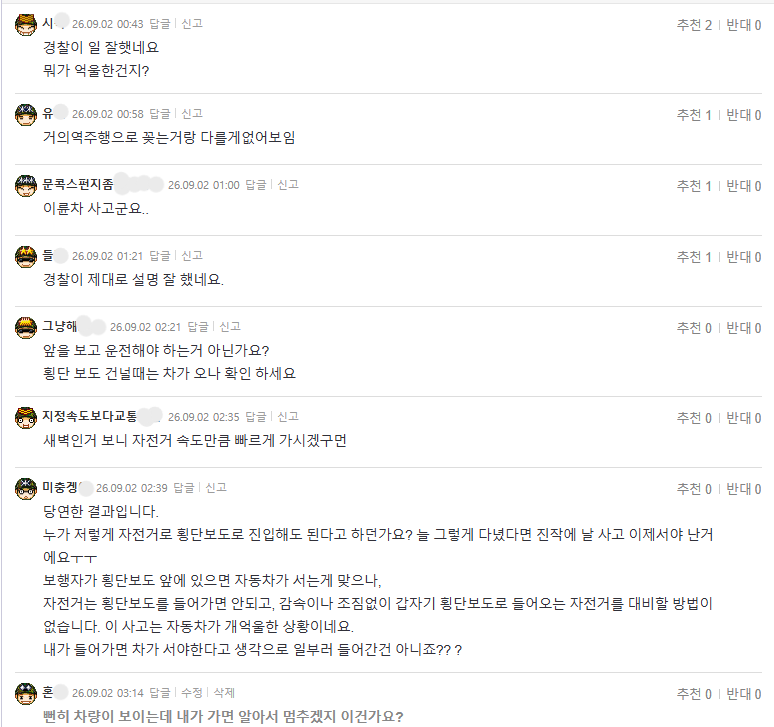 스크린샷(7).png