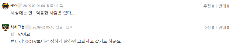 스크린샷(8).png