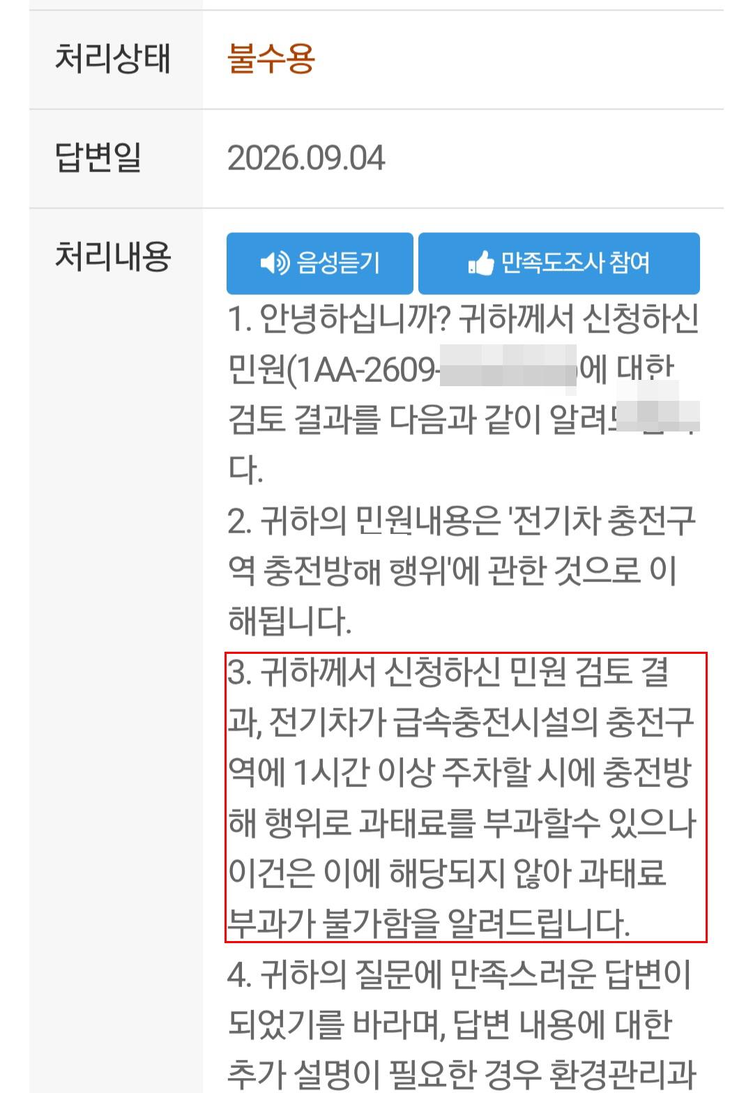 [꾸미기]KakaoTalk_20260904_212934405_01.jpg