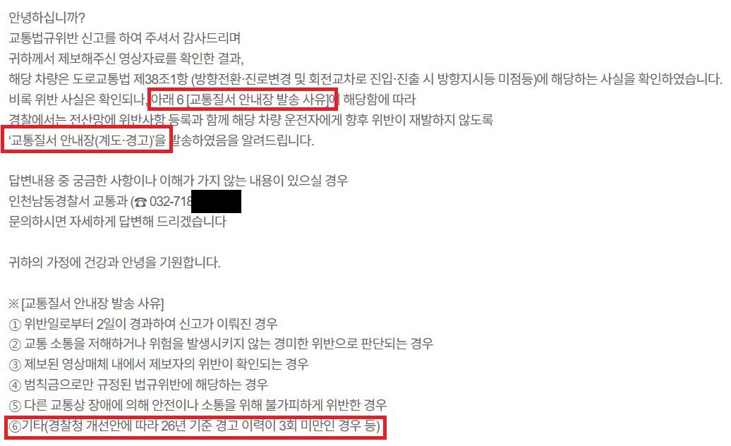 경고.jpg
