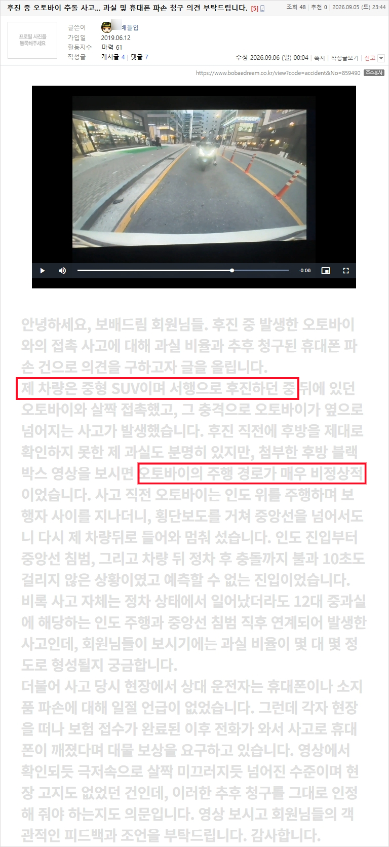 2026-09-06-보배들임-01.png